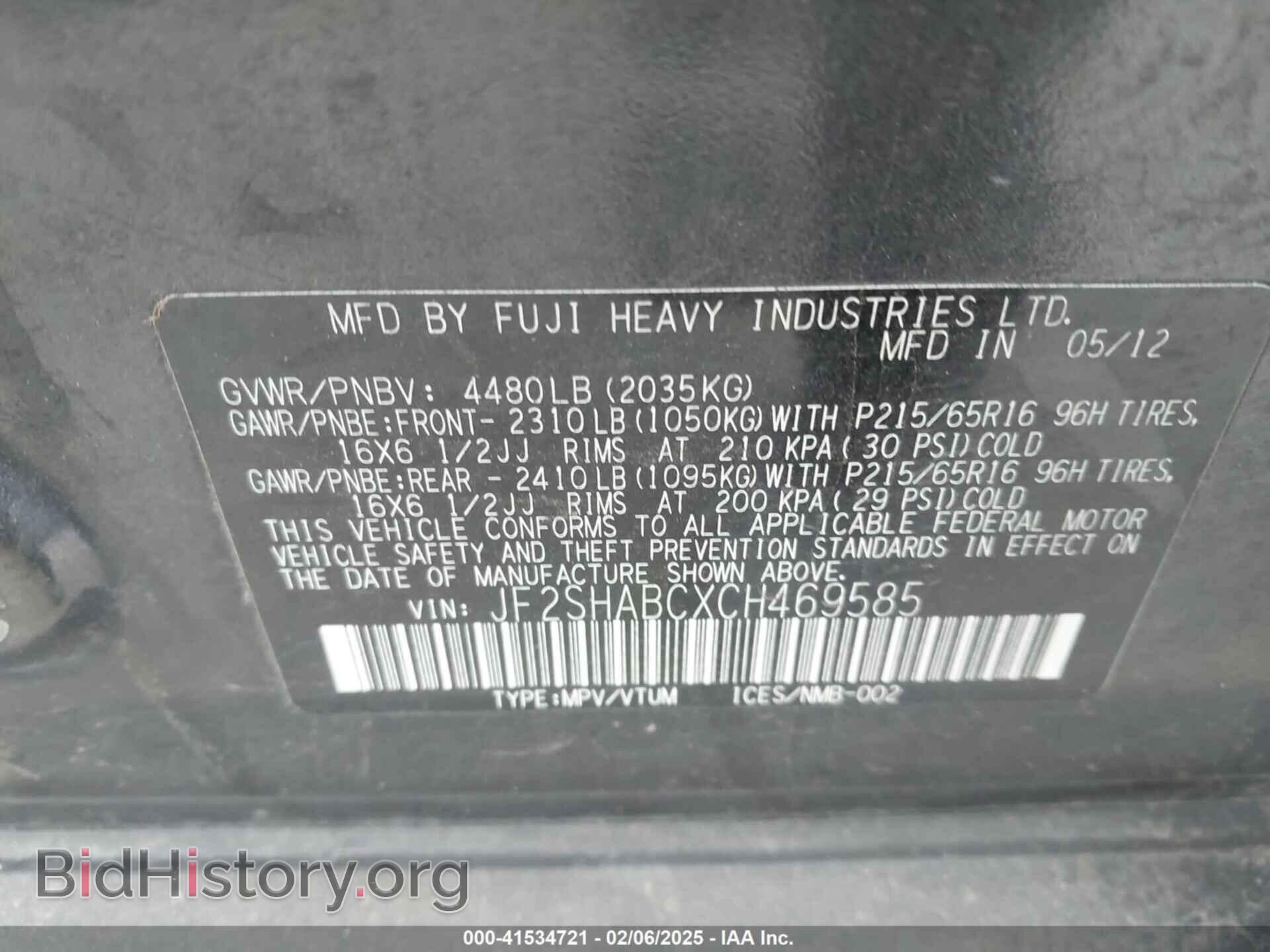 2012 SUBARU FORESTER - VIN: JF2SHABCXCH469585 - Фото 9