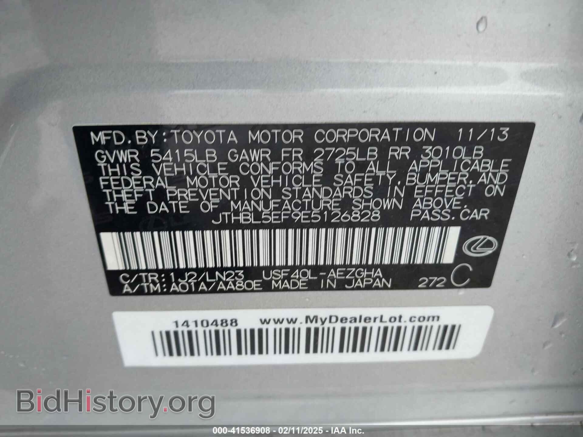 2014 LEXUS LS 460 - VIN: JTHBL5EF9E5126828 - Photo 9