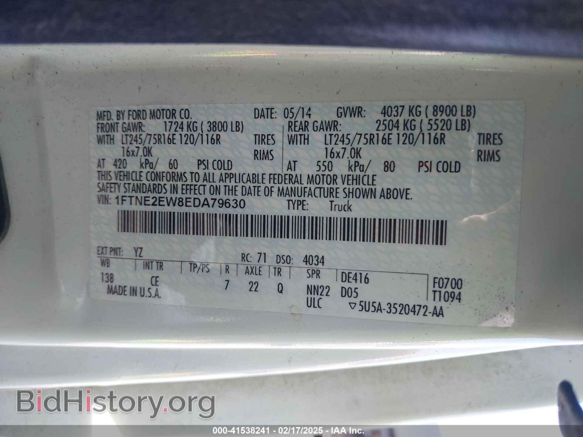 2014 FORD E-250 - VIN: 1FTNE2EW8EDA79630 - Photo 9