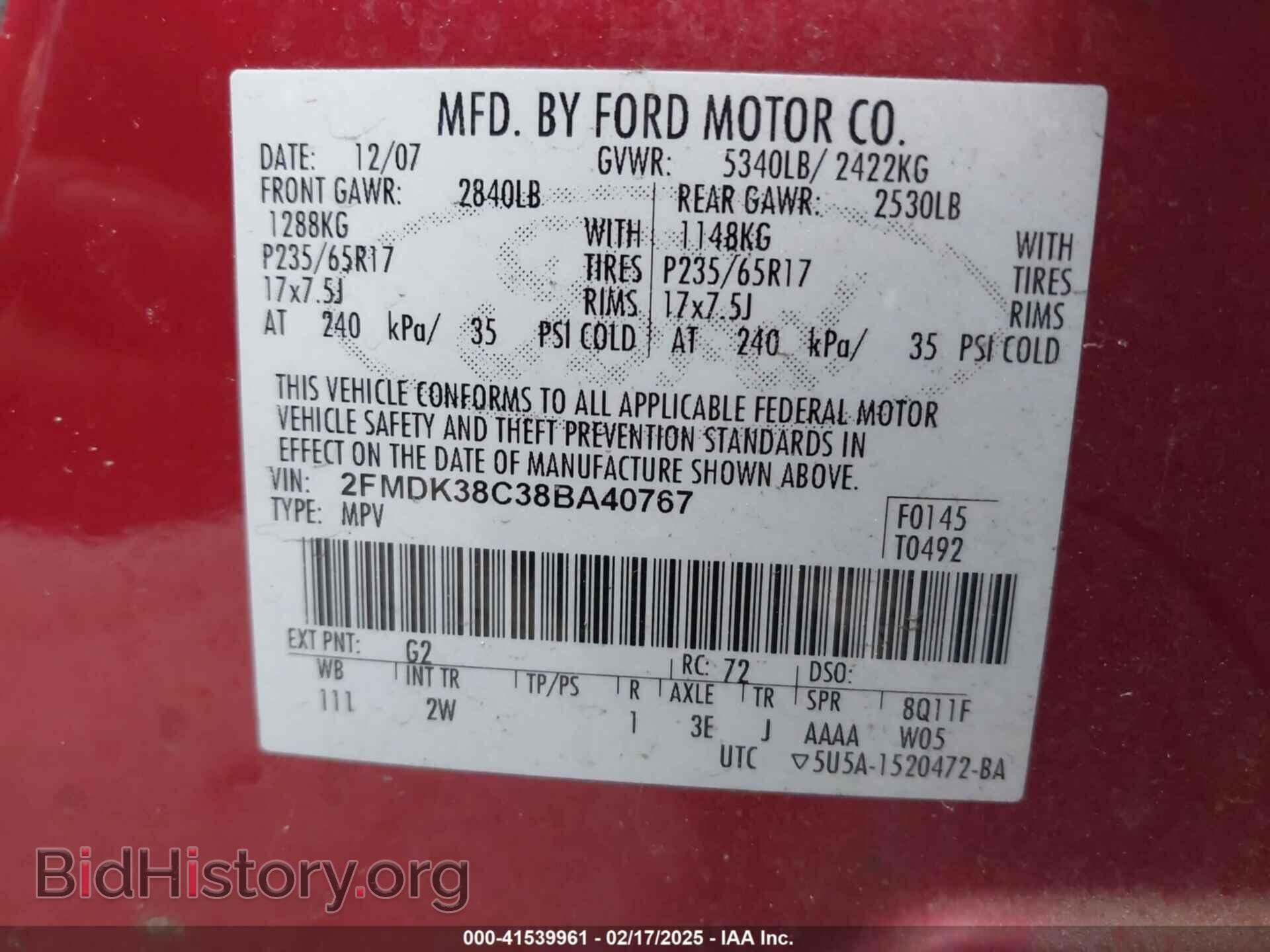 2008 FORD EDGE - VIN: 2FMDK38C38BA40767 - Фото 9