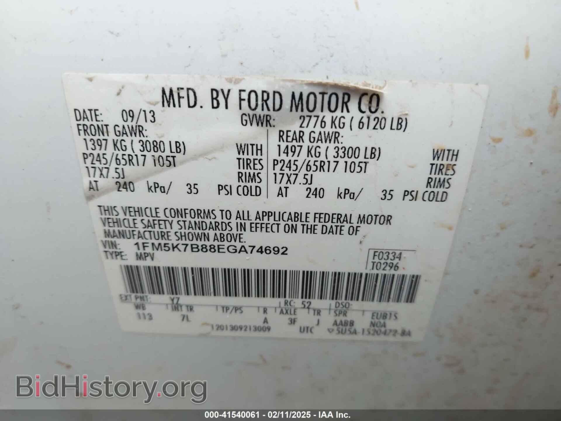 2014 FORD EXPLORER - VIN: 1FM5K7B88EGA74692 - Фото 9