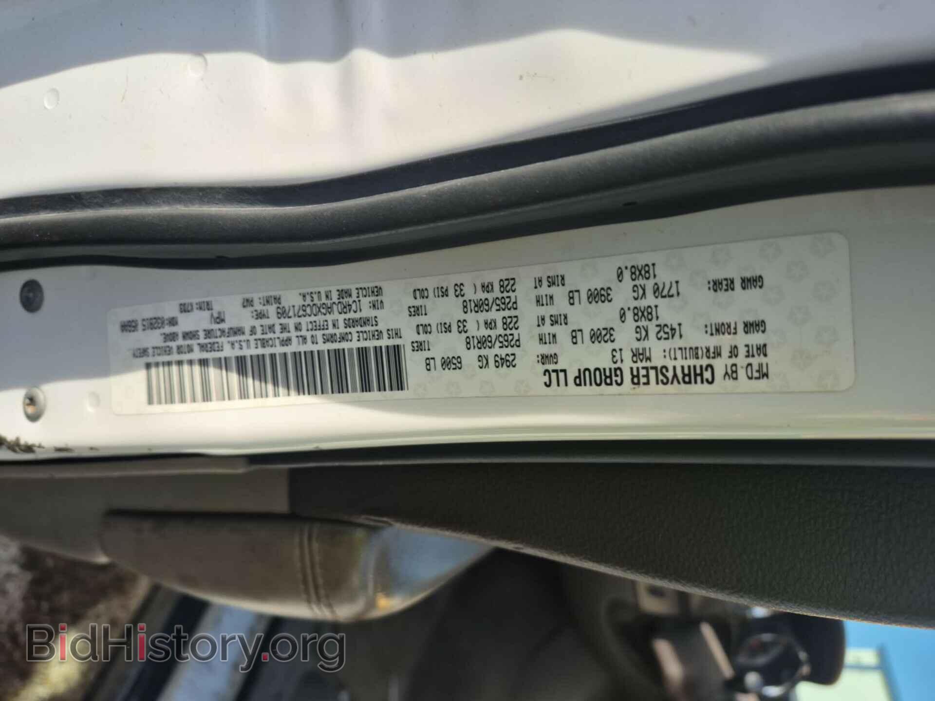 2013 DODGE DURANGO - VIN: 1C4RDJAGXDC671709 - Photo 7