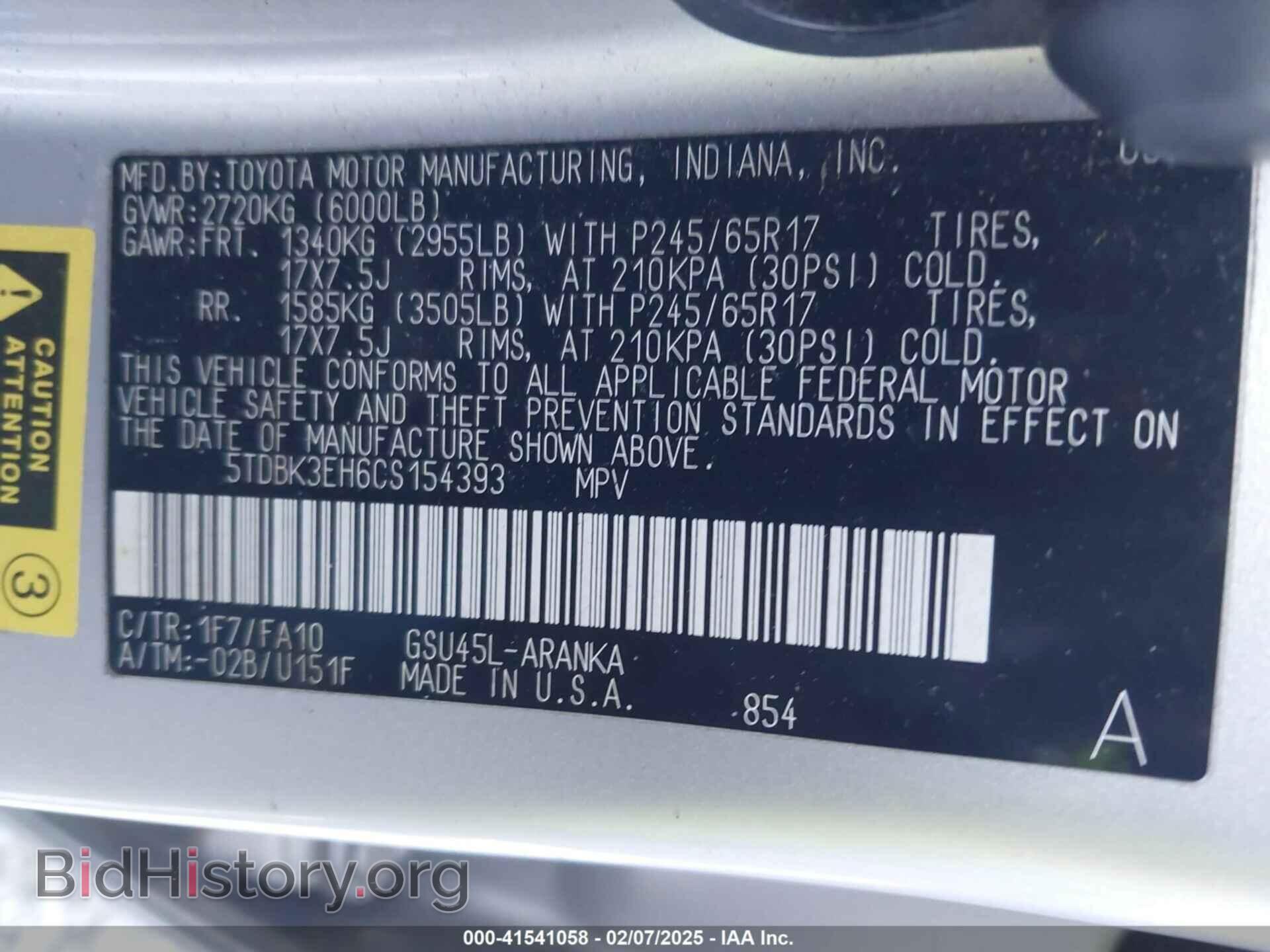 2012 TOYOTA HIGHLANDER - VIN: 5TDBK3EH6CS154393 - Фото 9
