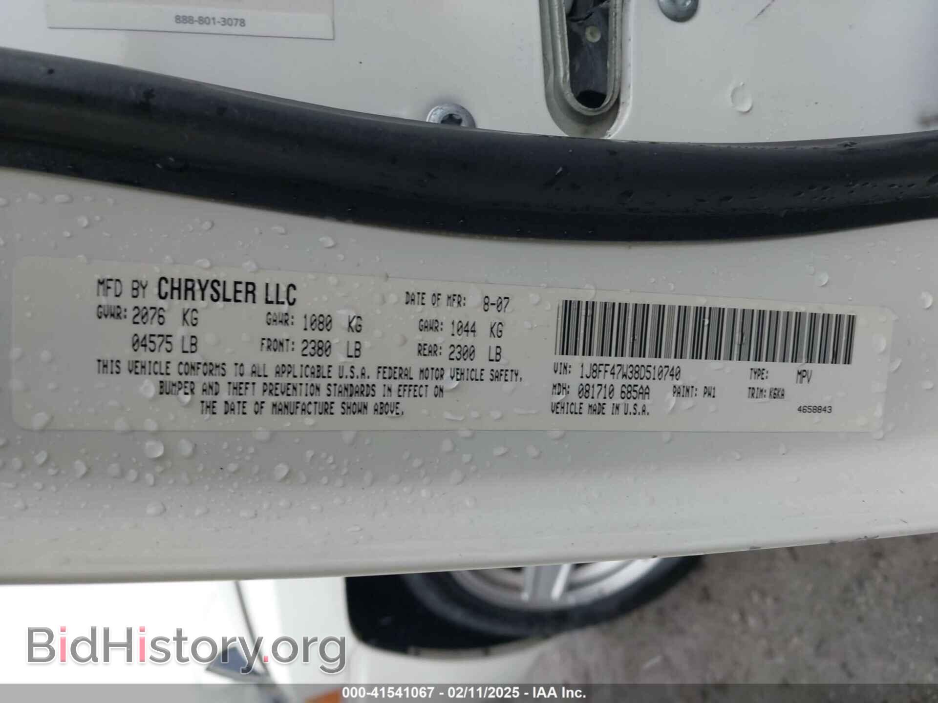 2008 JEEP COMPASS - VIN: 1J8FF47W38D510740 - Фото 9
