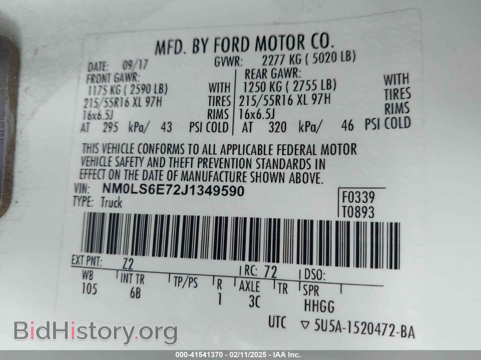 2018 FORD TRANSIT CONNECT - VIN: NM0LS6E72J1349590 - Фото 9