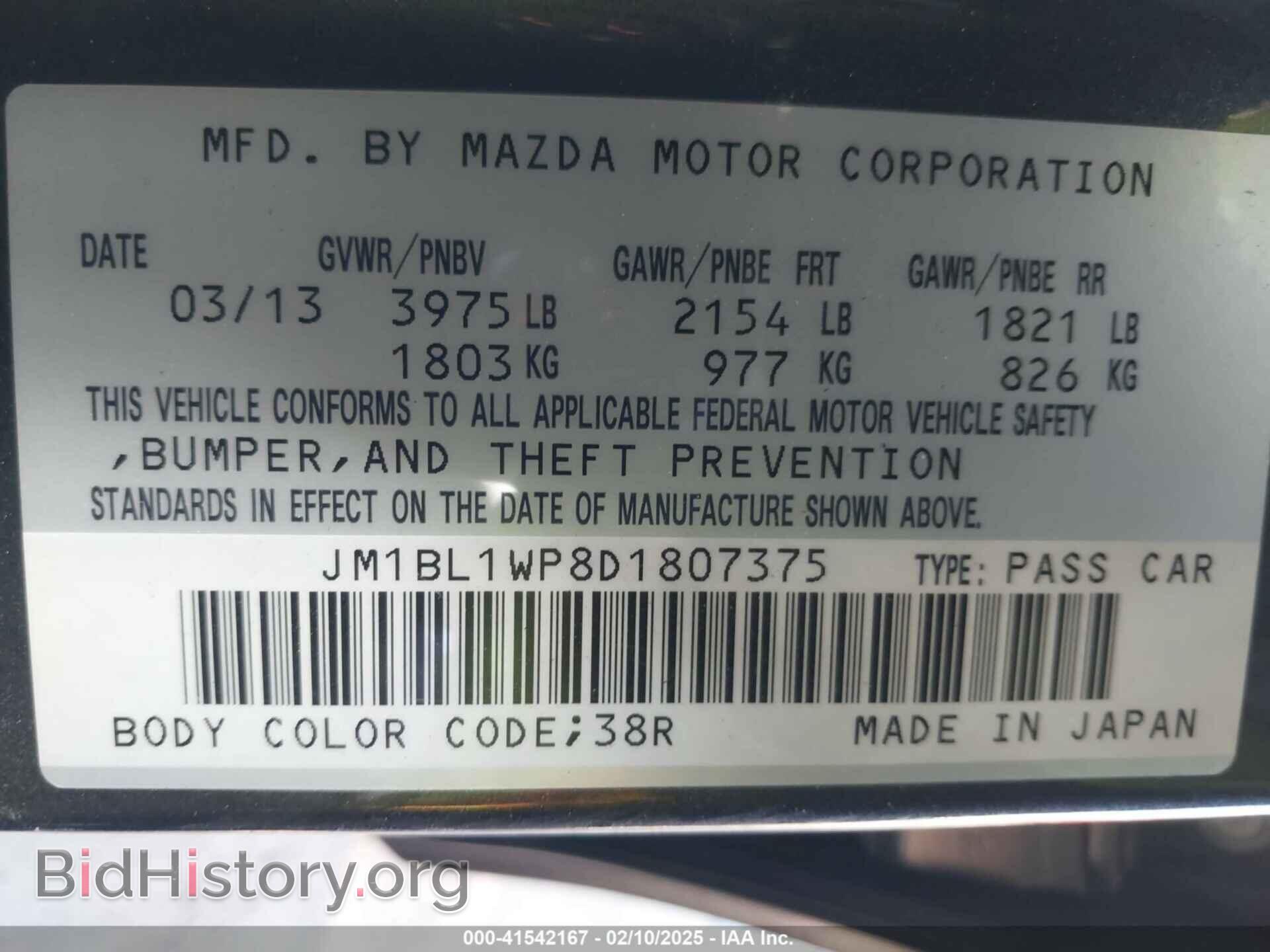 2013 MAZDA MAZDA3 - VIN: JM1BL1WP8D1807375 - Фото 9