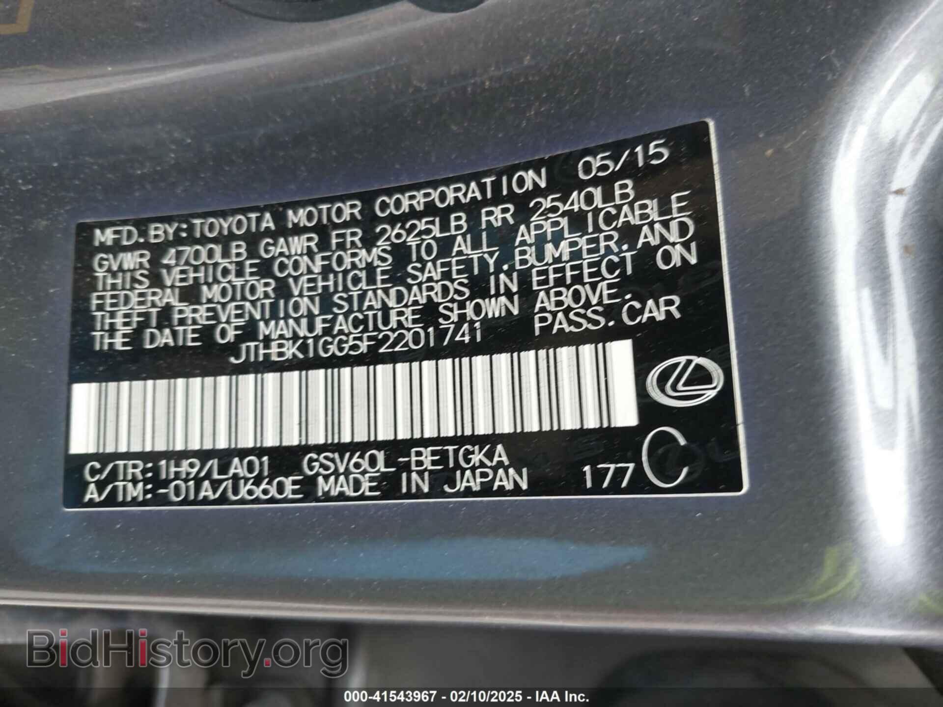 2015 LEXUS ES 350 - VIN: JTHBK1GG5F2201741 - Фото 9