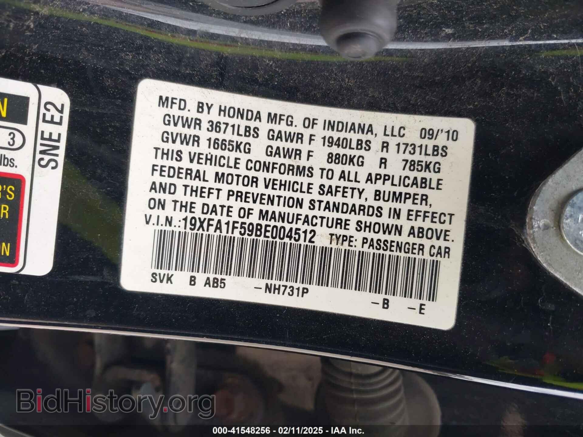 2011 HONDA CIVIC - VIN: 19XFA1F59BE004512 - Фото 9