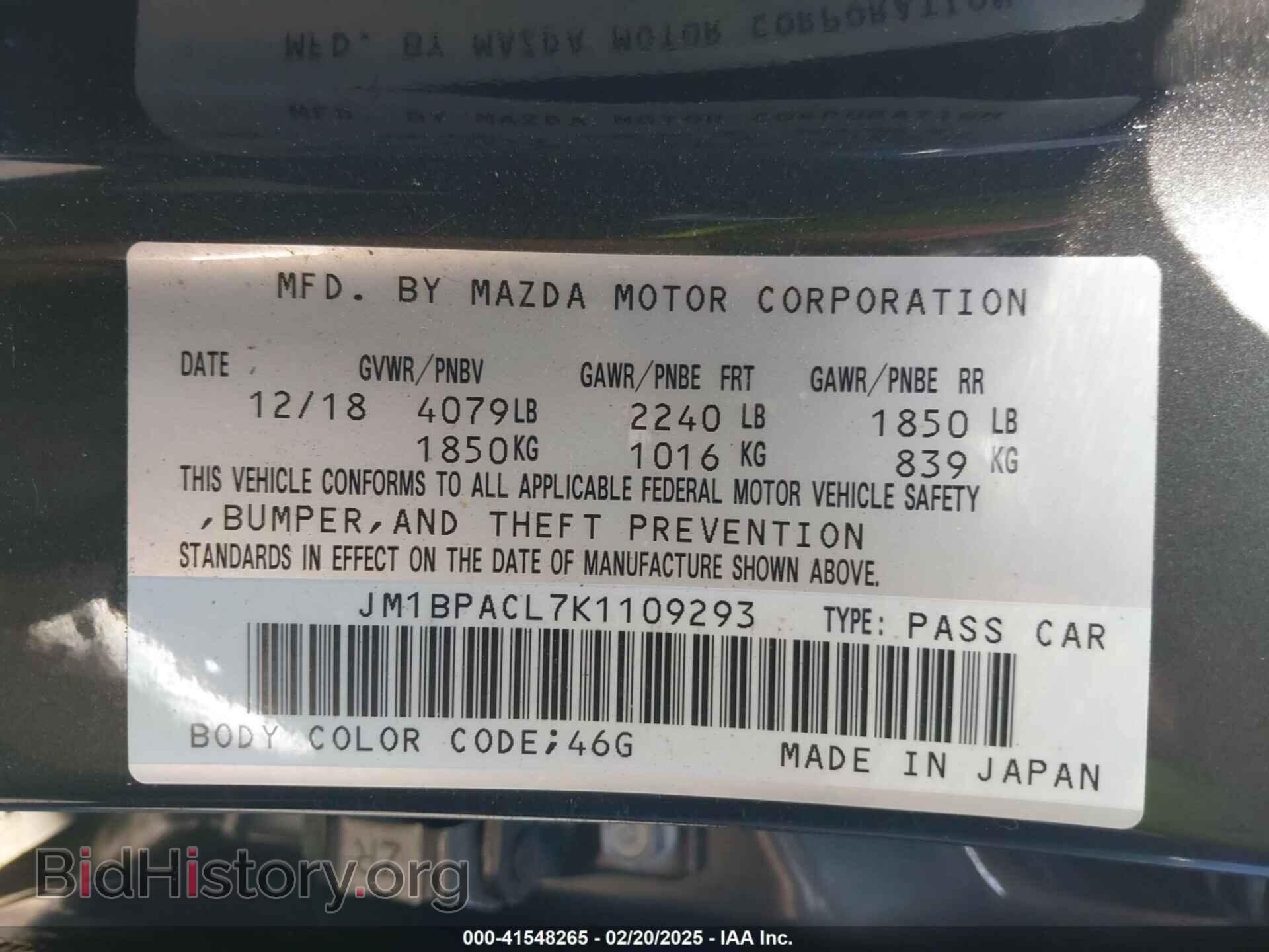 2019 MAZDA MAZDA3 - VIN: JM1BPACL7K1109293 - Фото 9