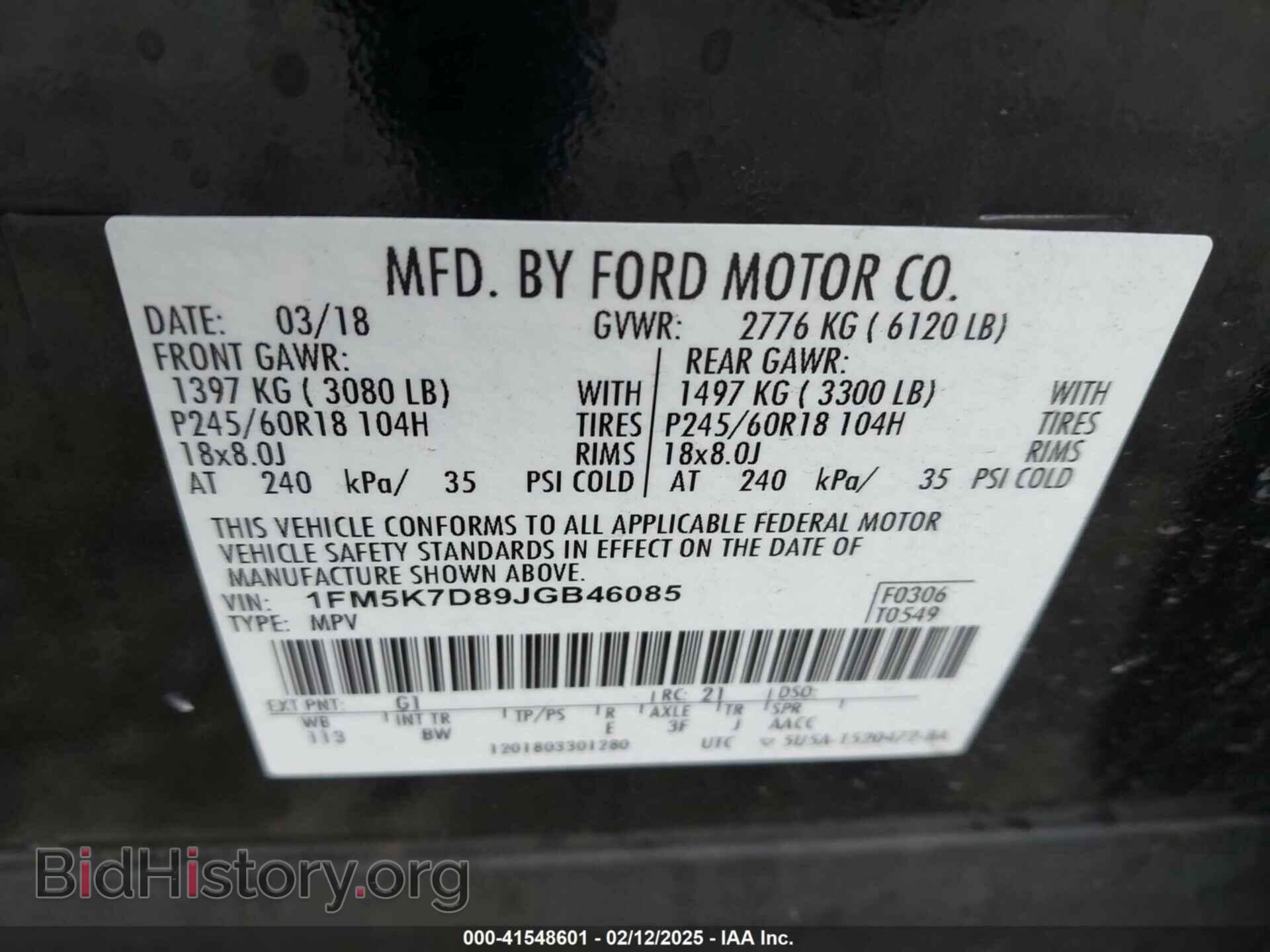 2018 FORD EXPLORER - VIN: 1FM5K7D89JGB46085 - Фото 9