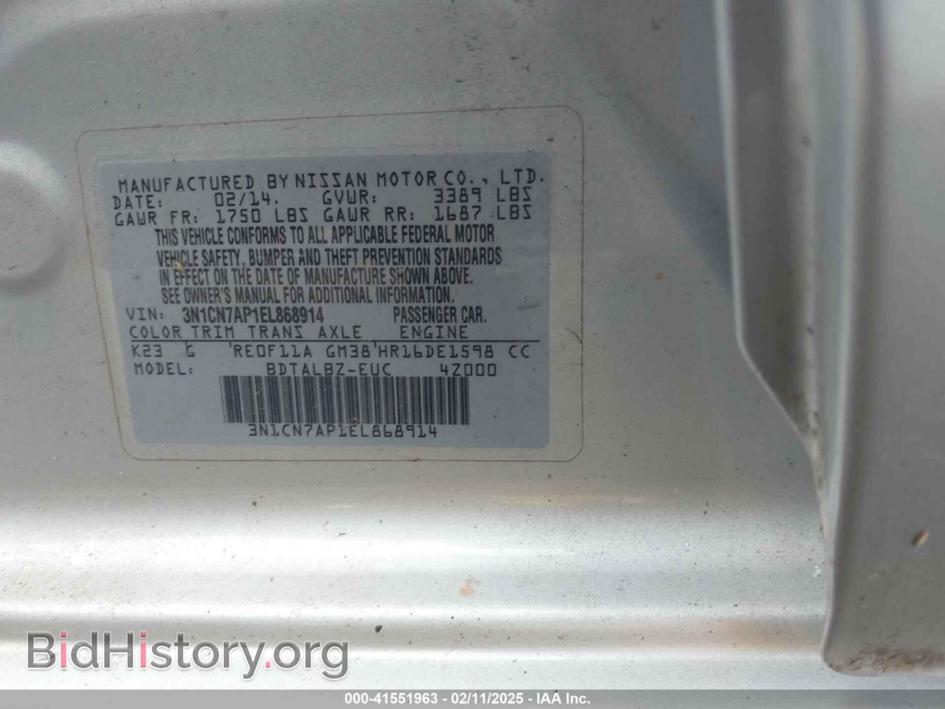2014 NISSAN VERSA - VIN: 3N1CN7AP1EL868914 - Фото 9
