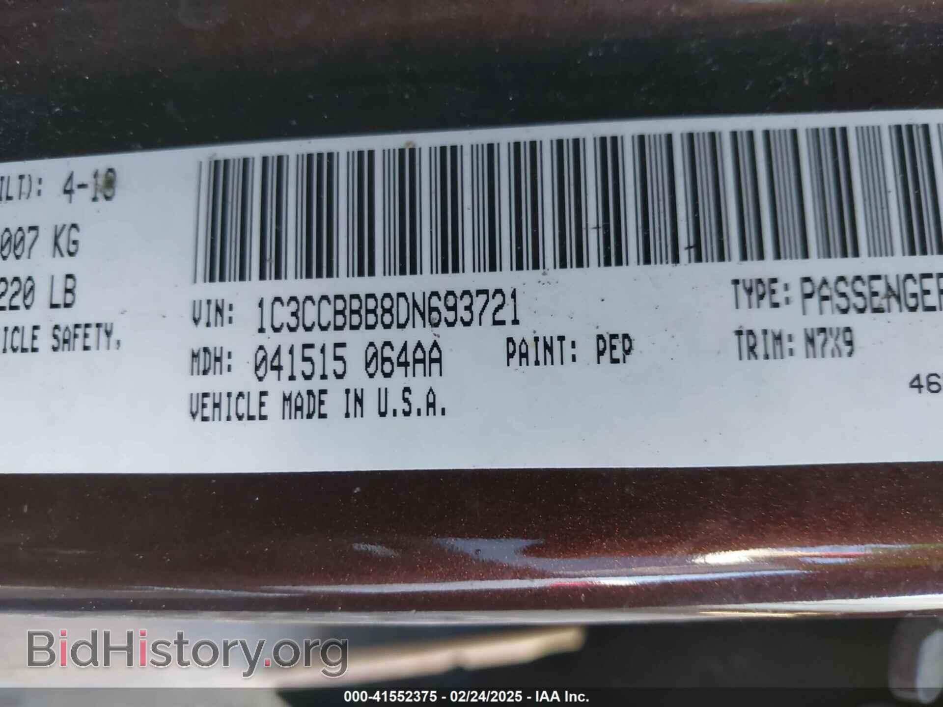 2013 CHRYSLER 200 - VIN: 1C3CCBBB8DN693721 - Фото 9