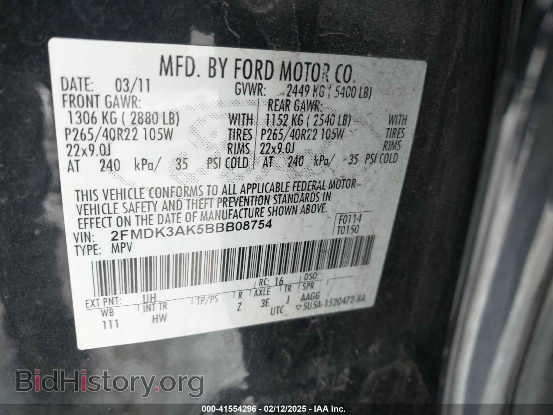 2011 FORD EDGE - VIN: 2FMDK3AK5BBB08754 - Фото 9
