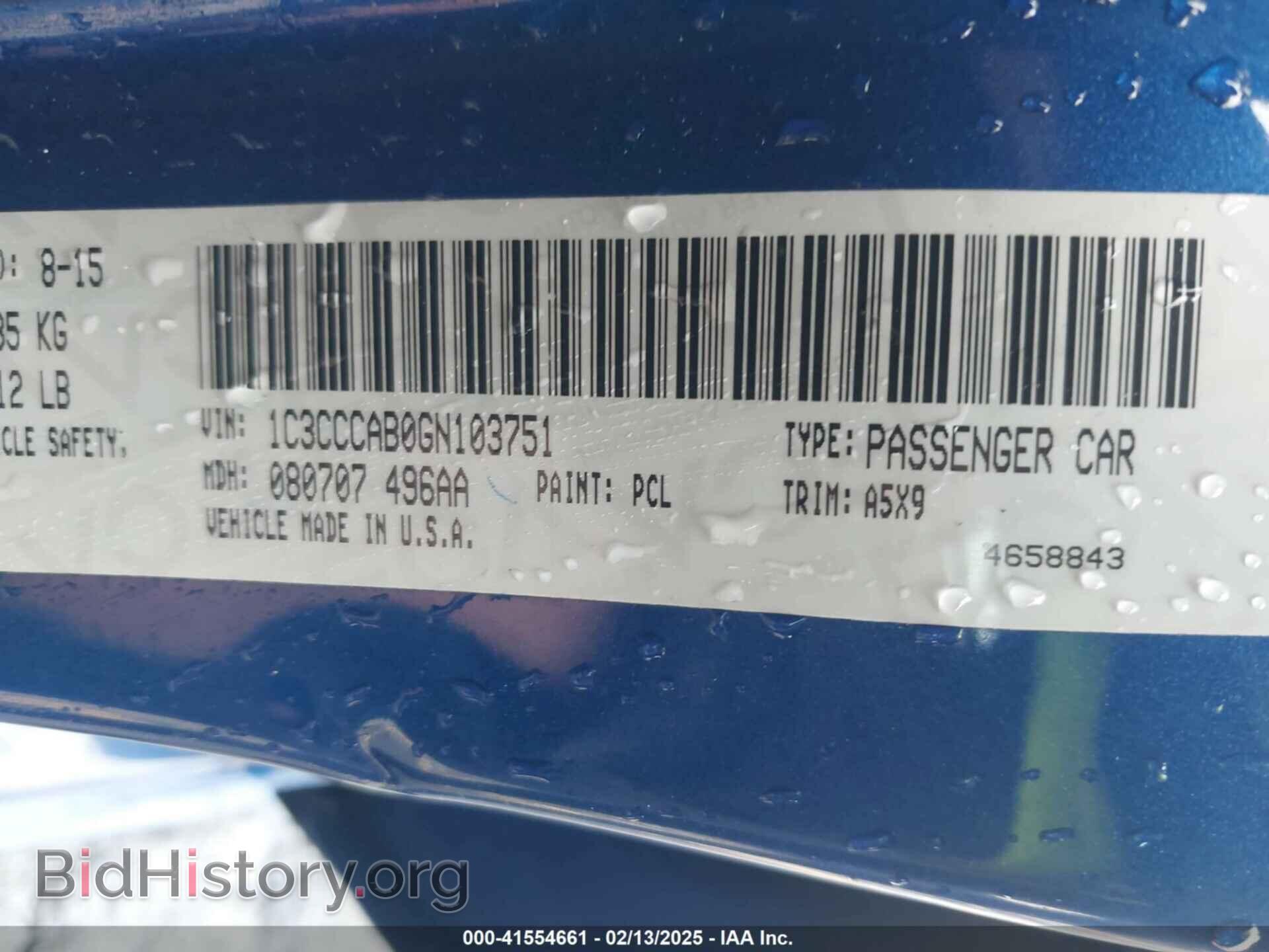 2016 CHRYSLER 200 - VIN: 1C3CCCAB0GN103751 - Фото 9