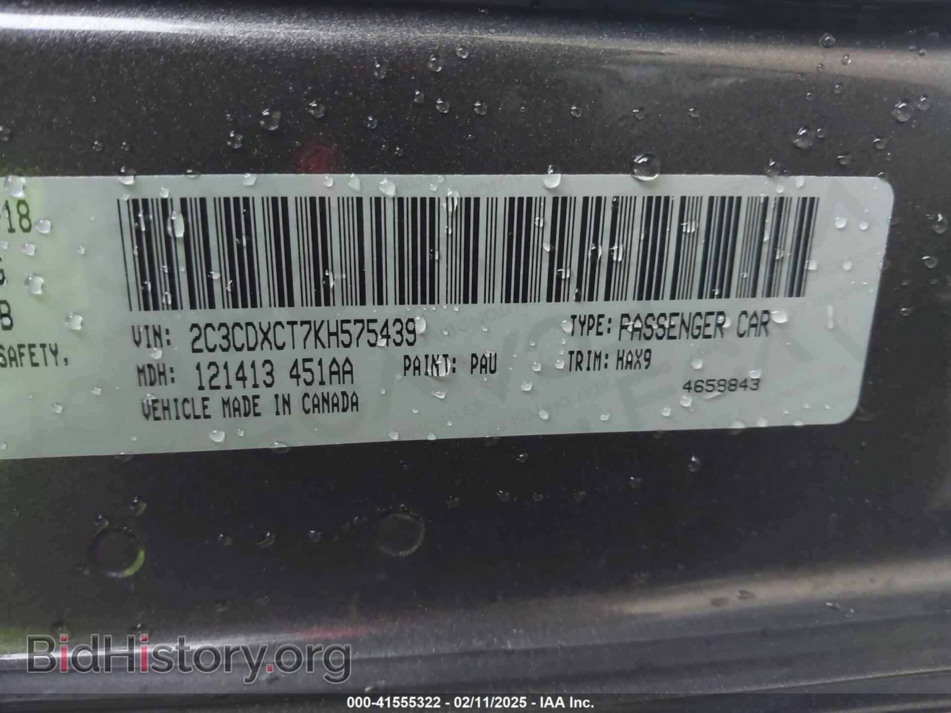 2019 DODGE CHARGER - VIN: 2C3CDXCT7KH575439 - Фото 9