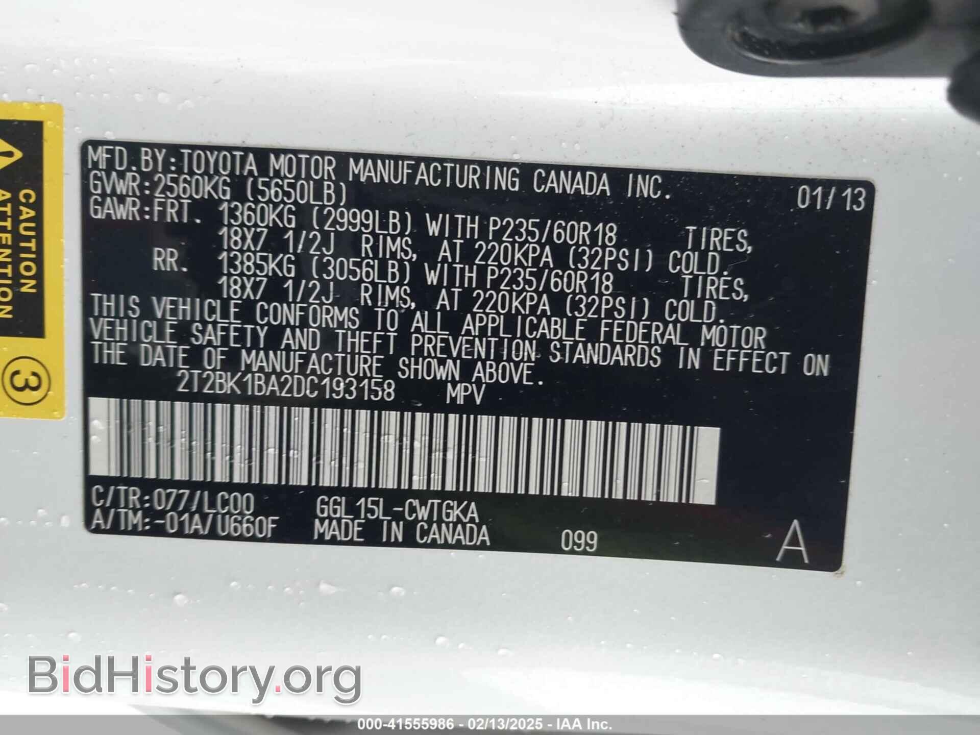 2013 LEXUS RX 350 - VIN: 2T2BK1BA2DC193158 - Фото 9