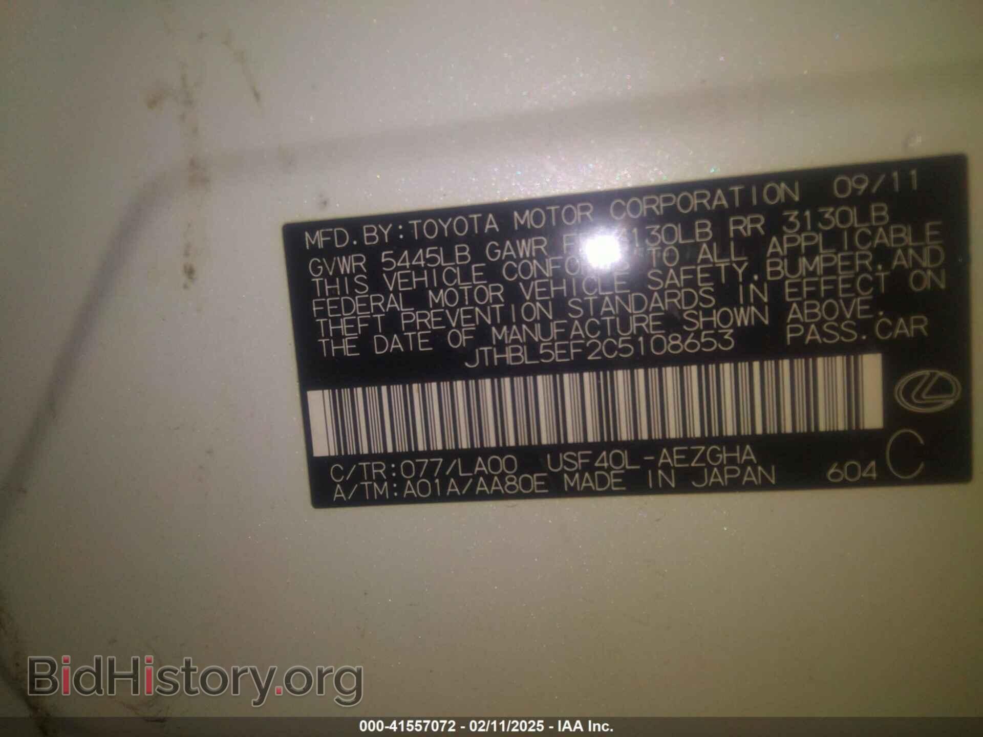 2012 LEXUS LS 460 - VIN: JTHBL5EF2C5108653 - Photo 9