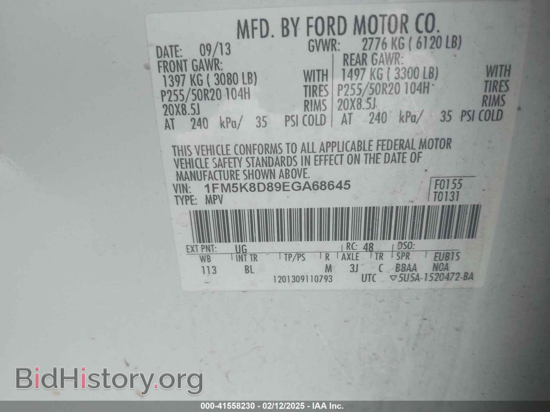 2014 FORD EXPLORER - VIN: 1FM5K8D89EGA68645 - Фото 9