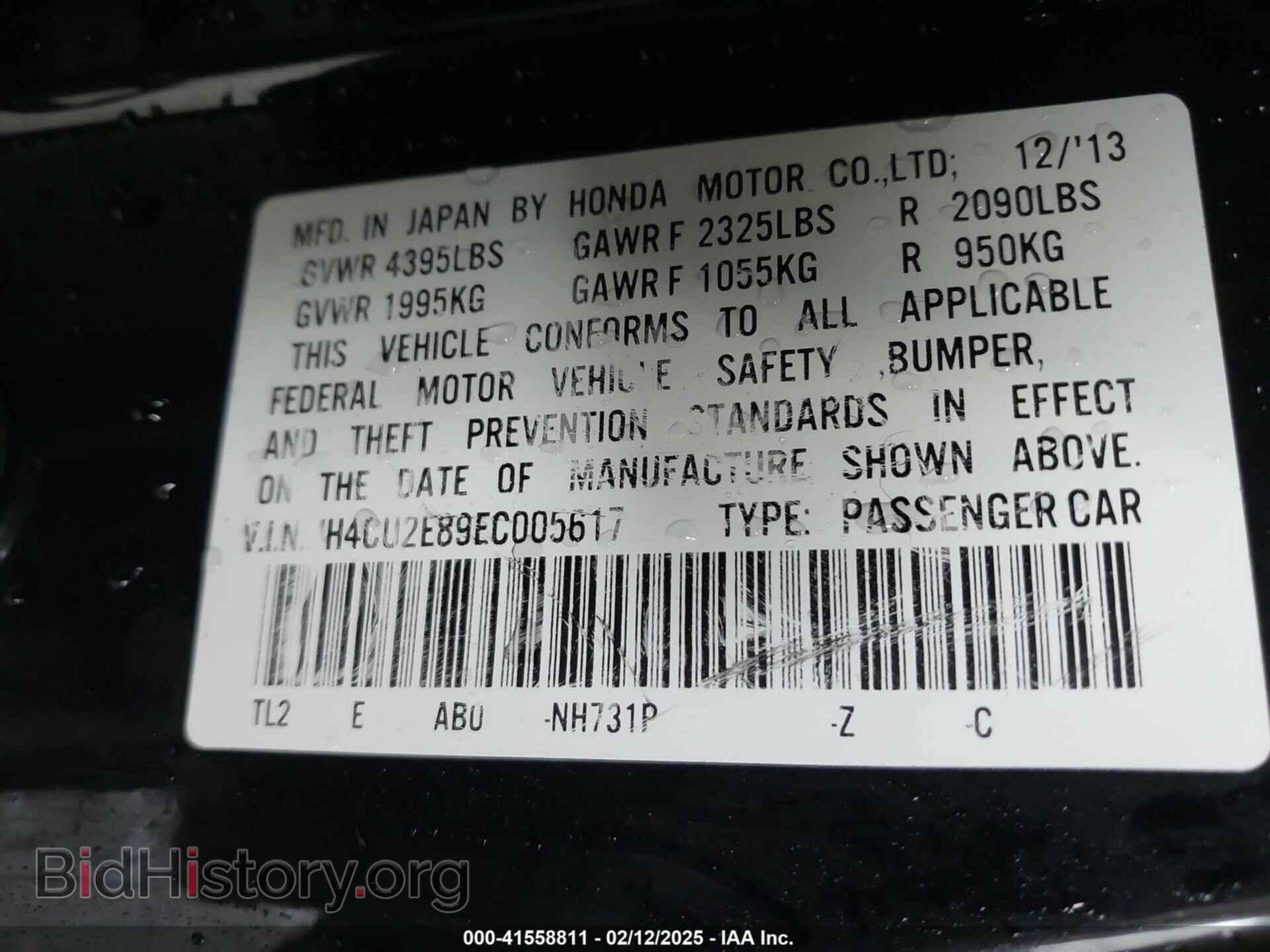 2014 ACURA TSX - VIN: JH4CU2E89EC005617 - Photo 9