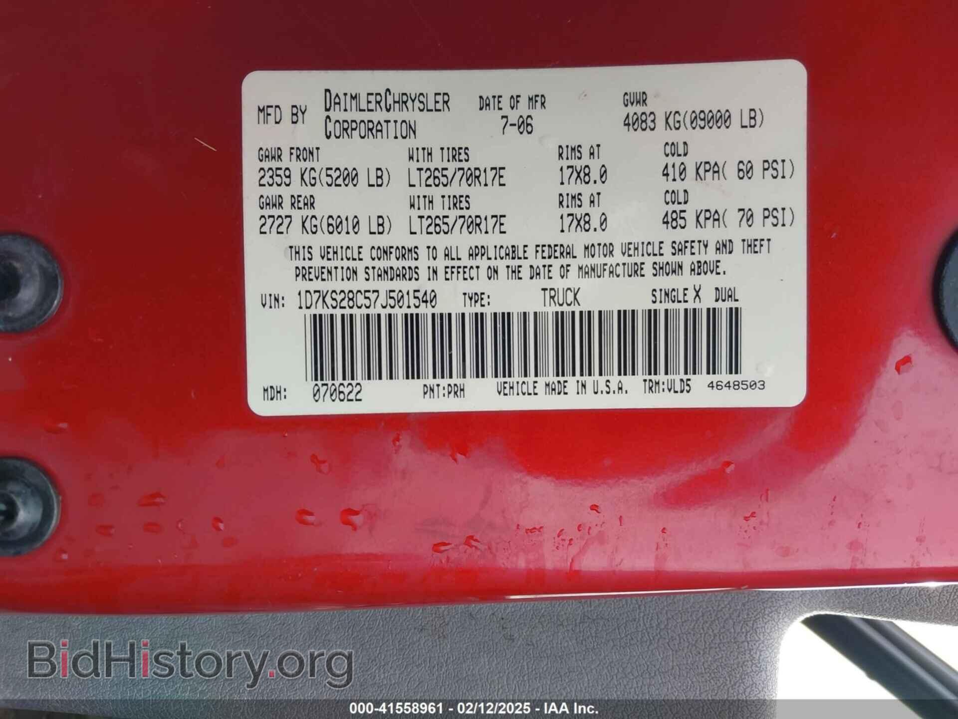 2007 DODGE RAM 2500 - VIN: 1D7KS28C57J501540 - Фото 9