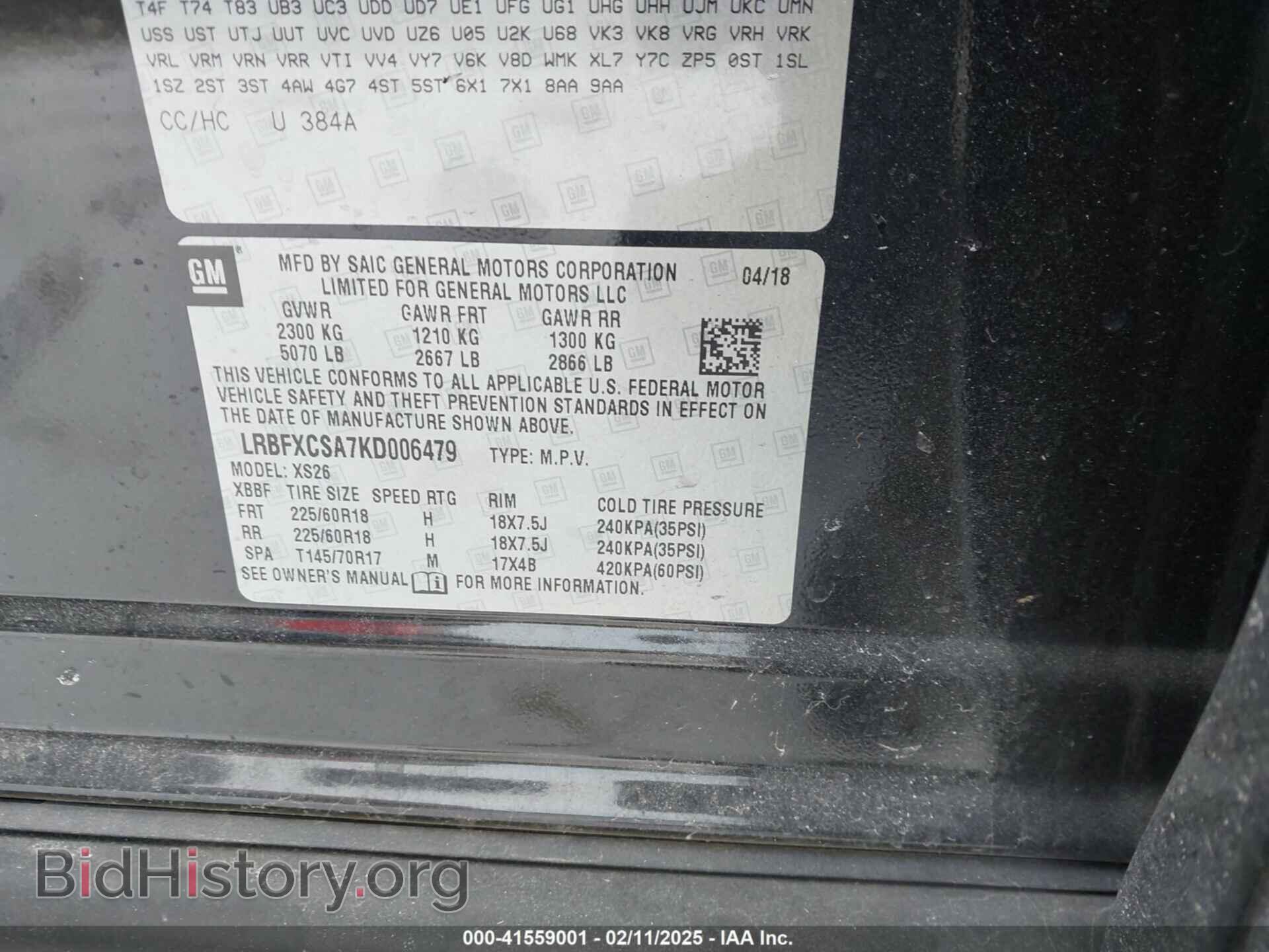 2019 BUICK ENVISION - VIN: LRBFXCSA7KD006479 - Фото 9