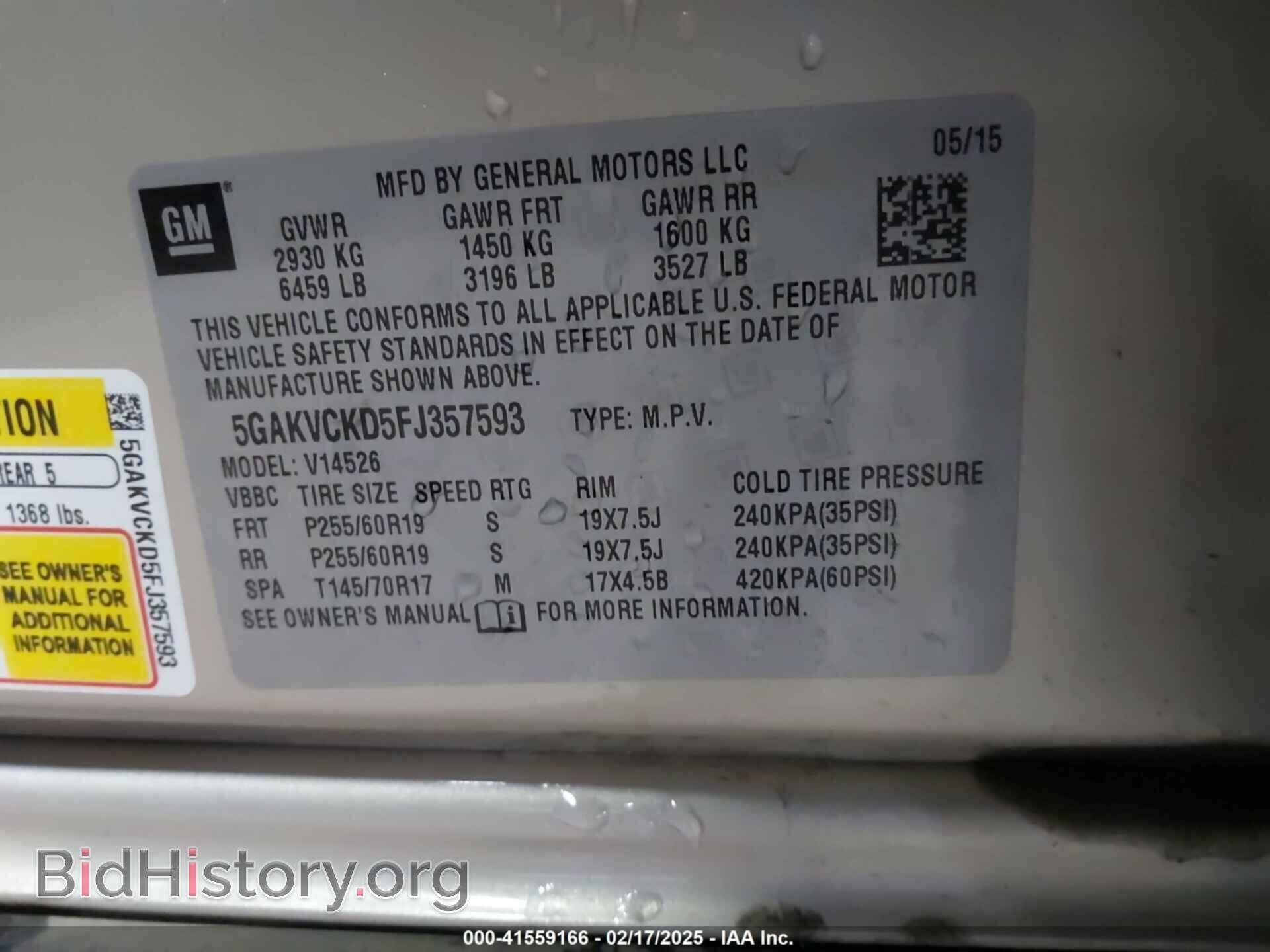 2015 BUICK ENCLAVE - VIN: 5GAKVCKD5FJ357593 - Фото 9