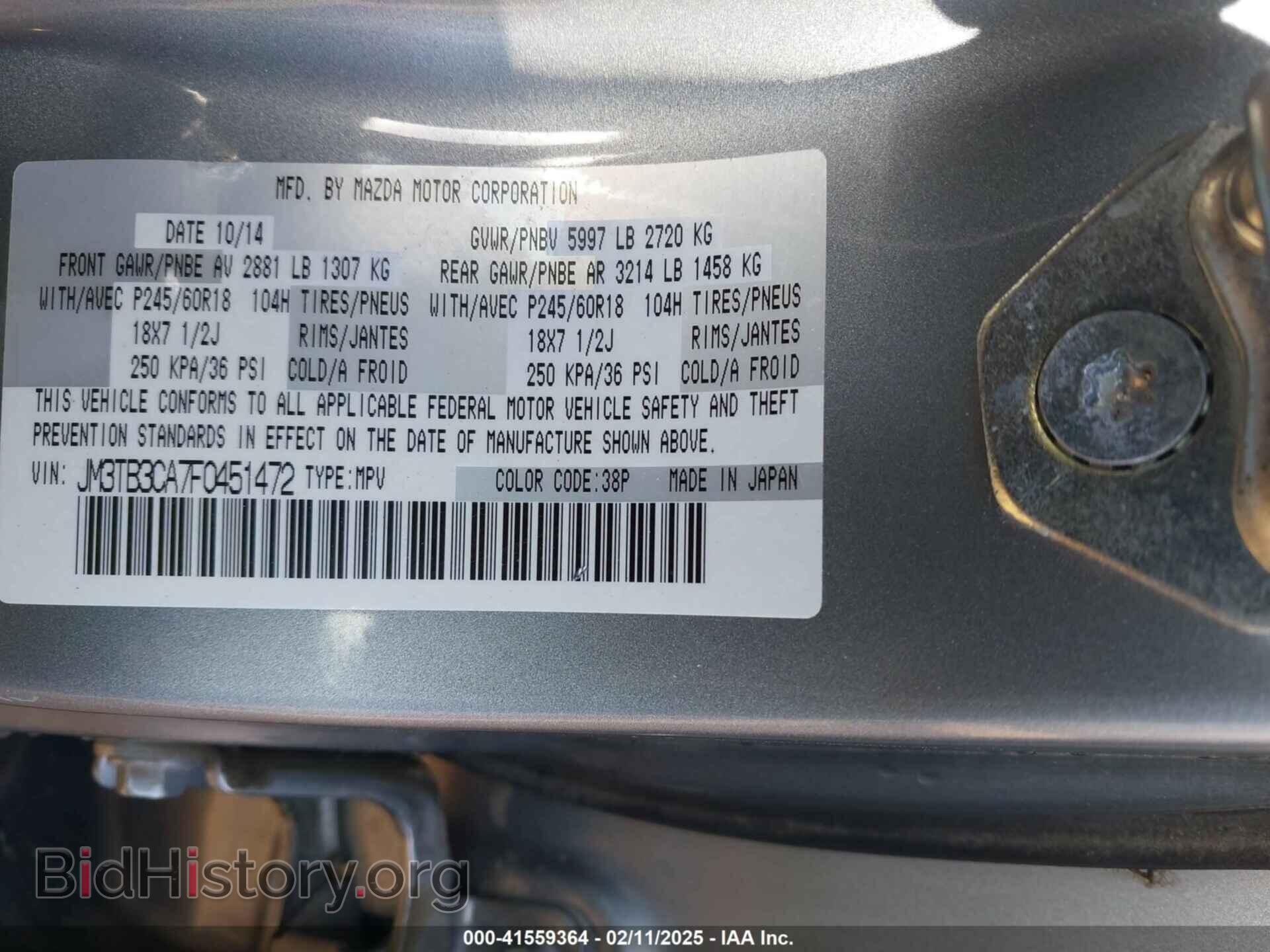 2015 MAZDA CX-9 - VIN: JM3TB3CA7F0451472 - Фото 9