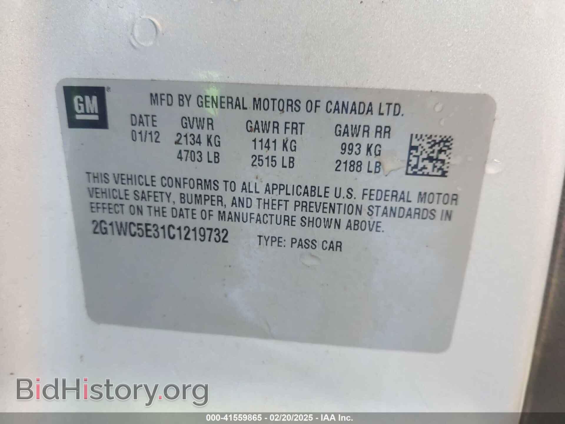 2012 CHEVROLET IMPALA - VIN: 2G1WC5E31C1219732 - Фото 9