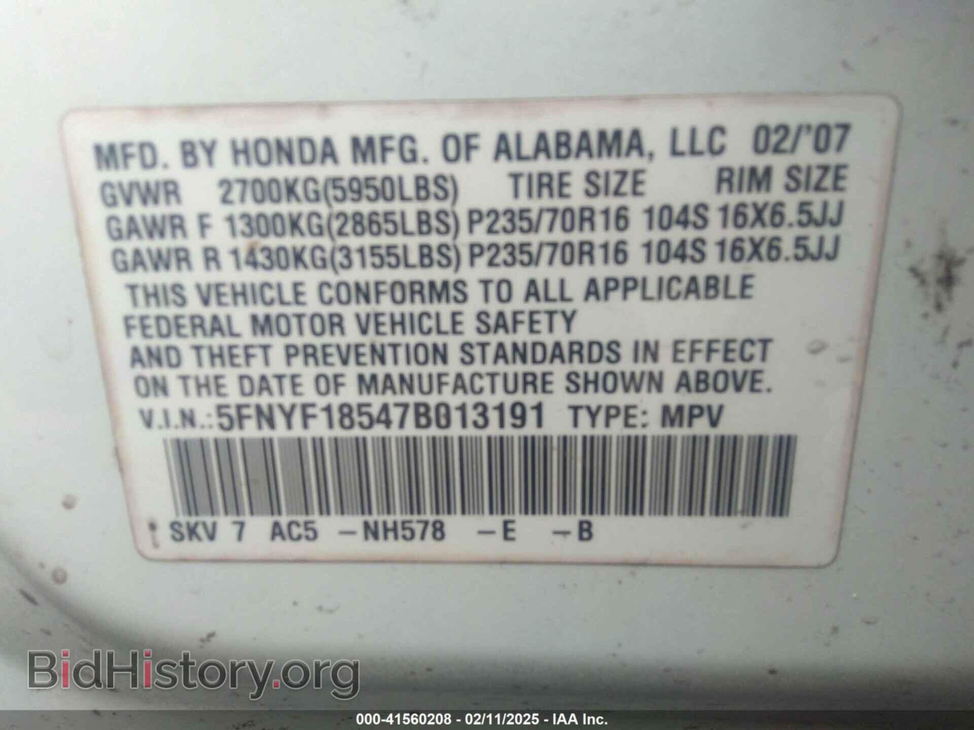 2007 HONDA PILOT - VIN: 5FNYF18547B013191 - Фото 9