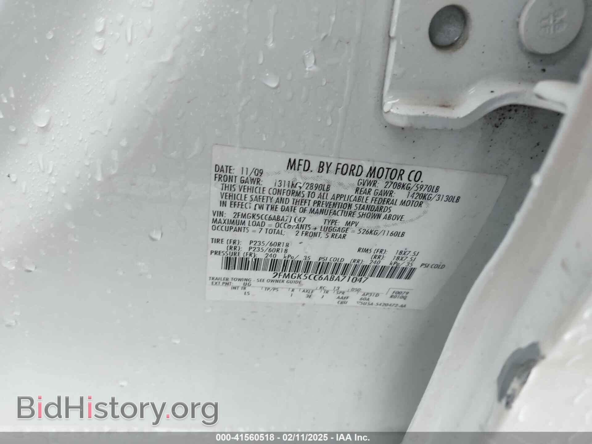 2010 FORD FLEX - VIN: 2FMGK5CC6ABA71047 - Photo 9