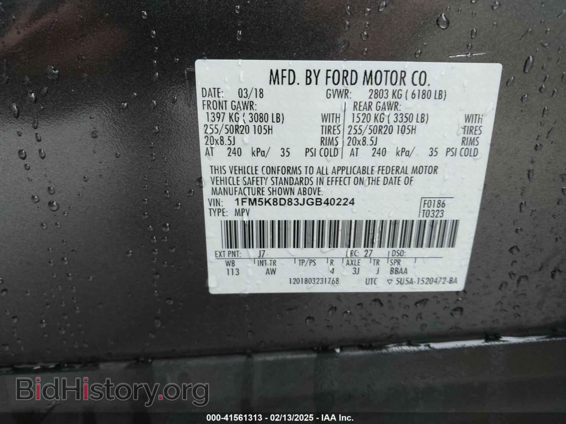 2018 FORD EXPLORER - VIN: 1FM5K8D83JGB40224 - Photo 9