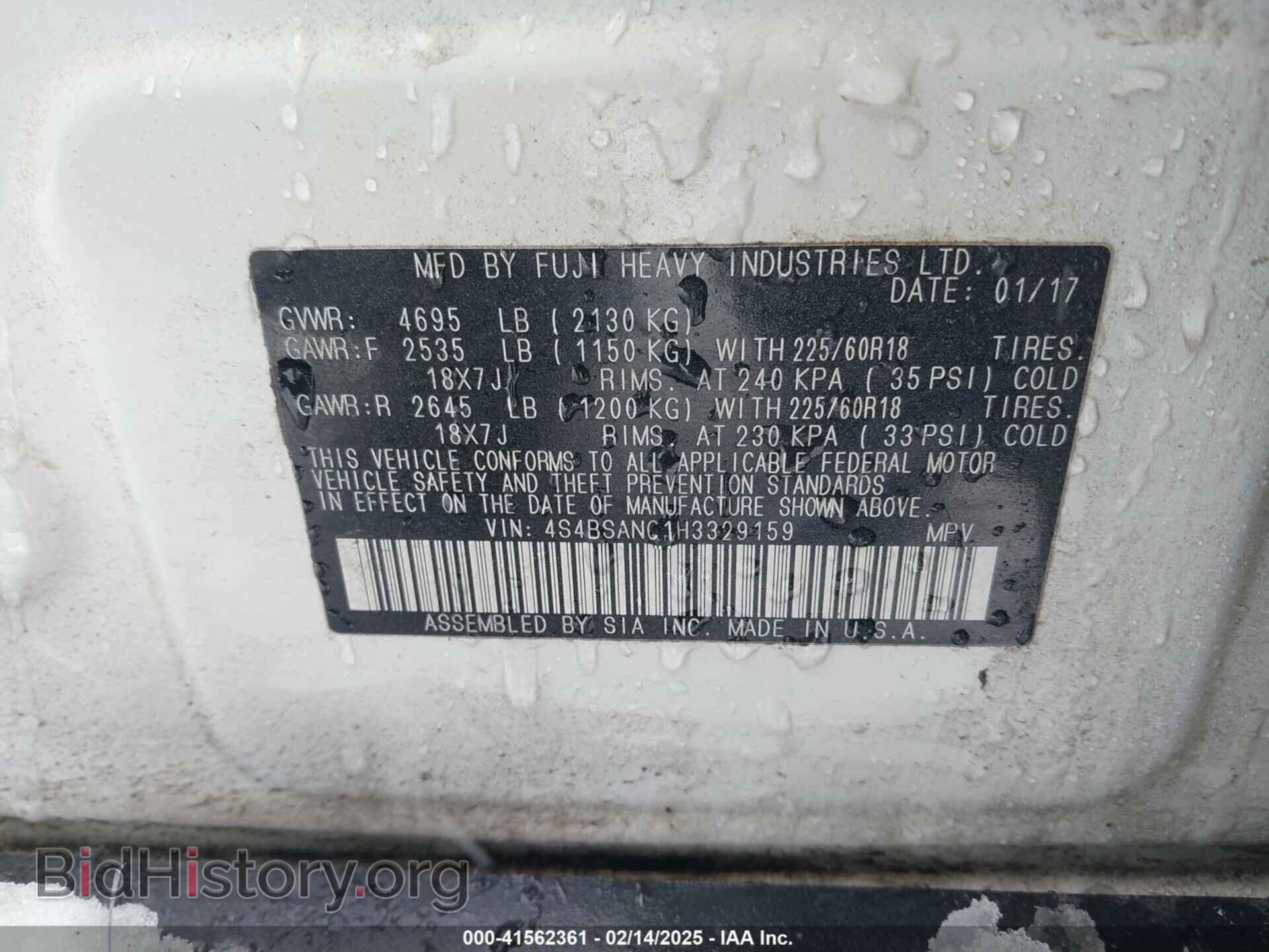 2017 SUBARU OUTBACK - VIN: 4S4BSANC1H3329159 - Фото 9
