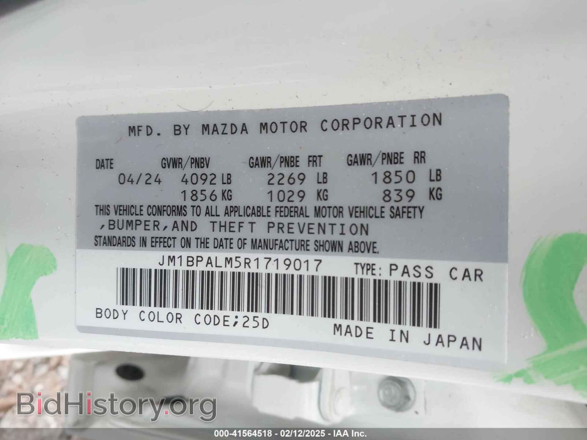 2024 MAZDA MAZDA3 - VIN: JM1BPALM5R1719017 - Фото 9