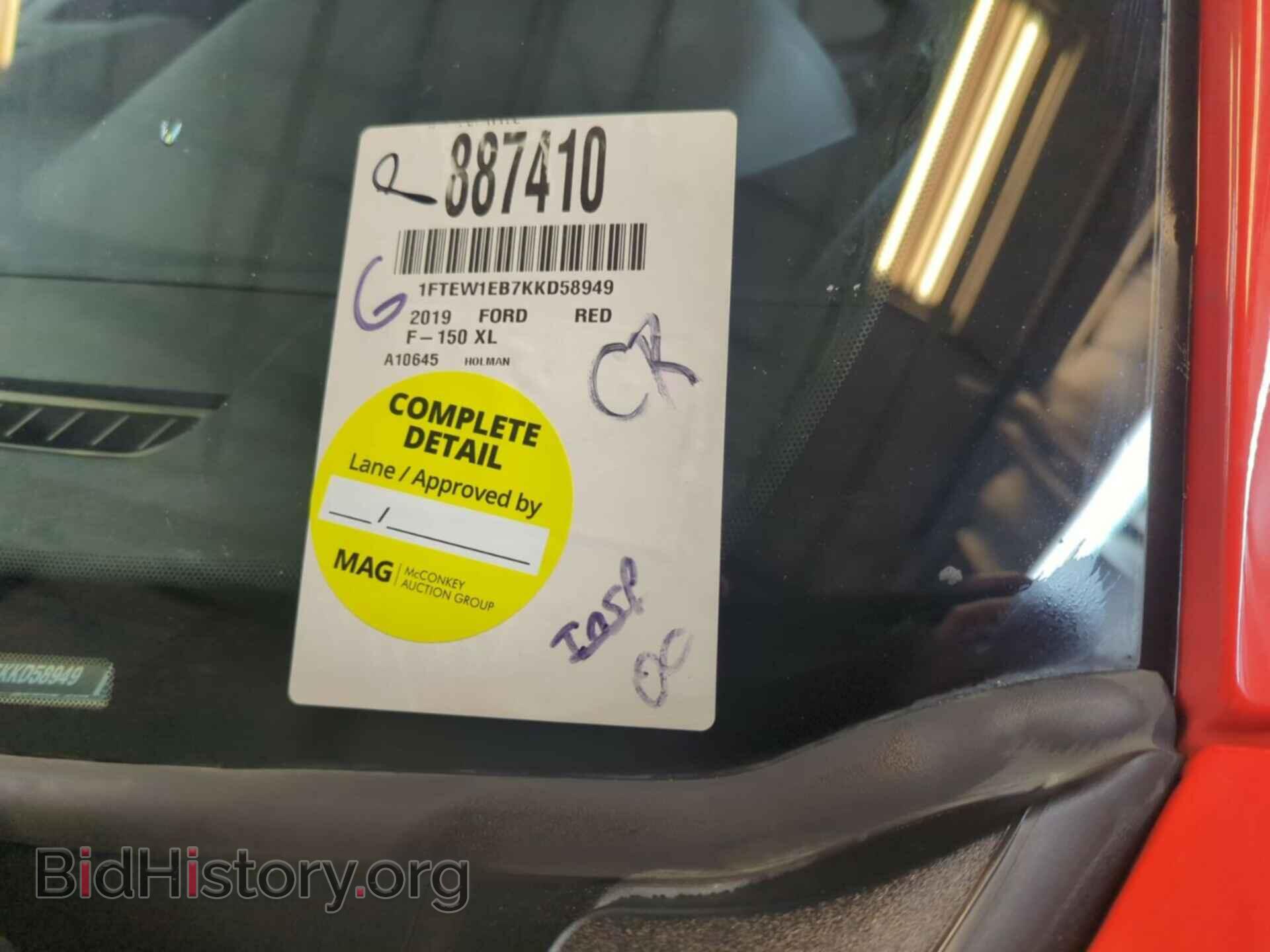 2019 FORD F150 - VIN: 1FTEW1EB7KKD58949 - Фото 24