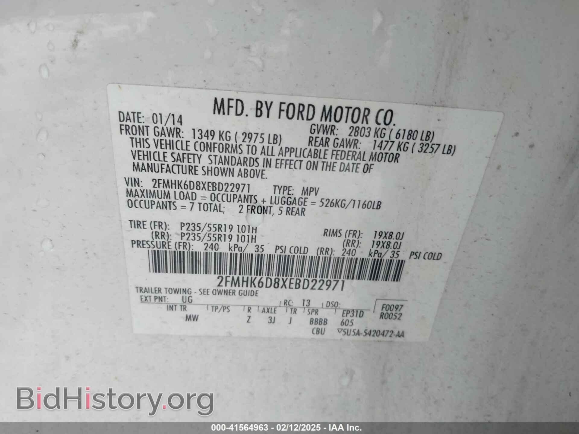2014 FORD FLEX - VIN: 2FMHK6D8XEBD22971 - Фото 9
