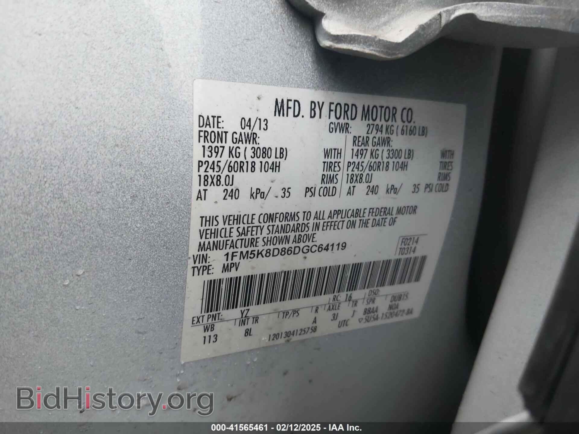 2013 FORD EXPLORER - VIN: 1FM5K8D86DGC64119 - Фото 9