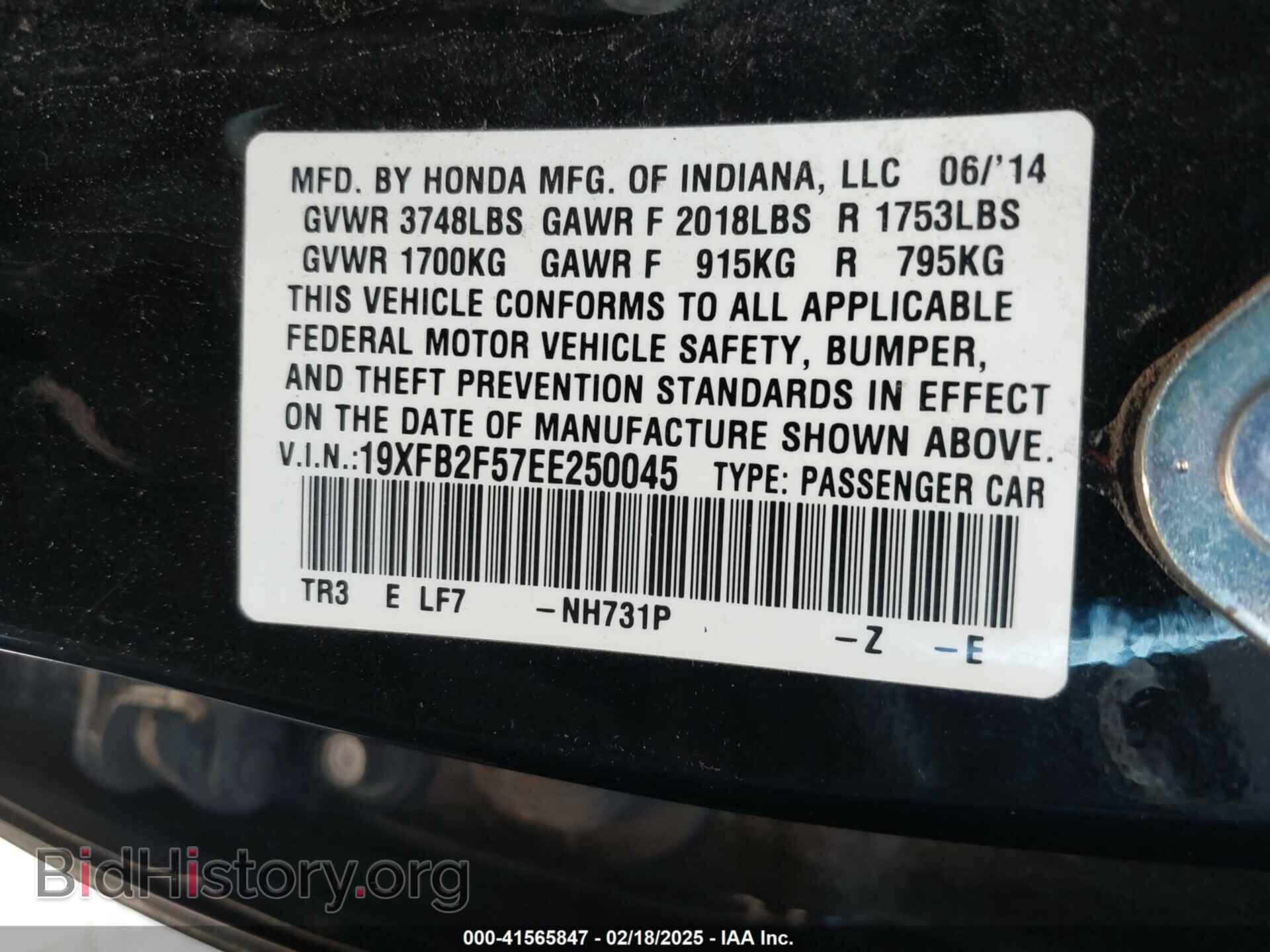 2014 HONDA CIVIC - VIN: 19XFB2F57EE250045 - Фото 9