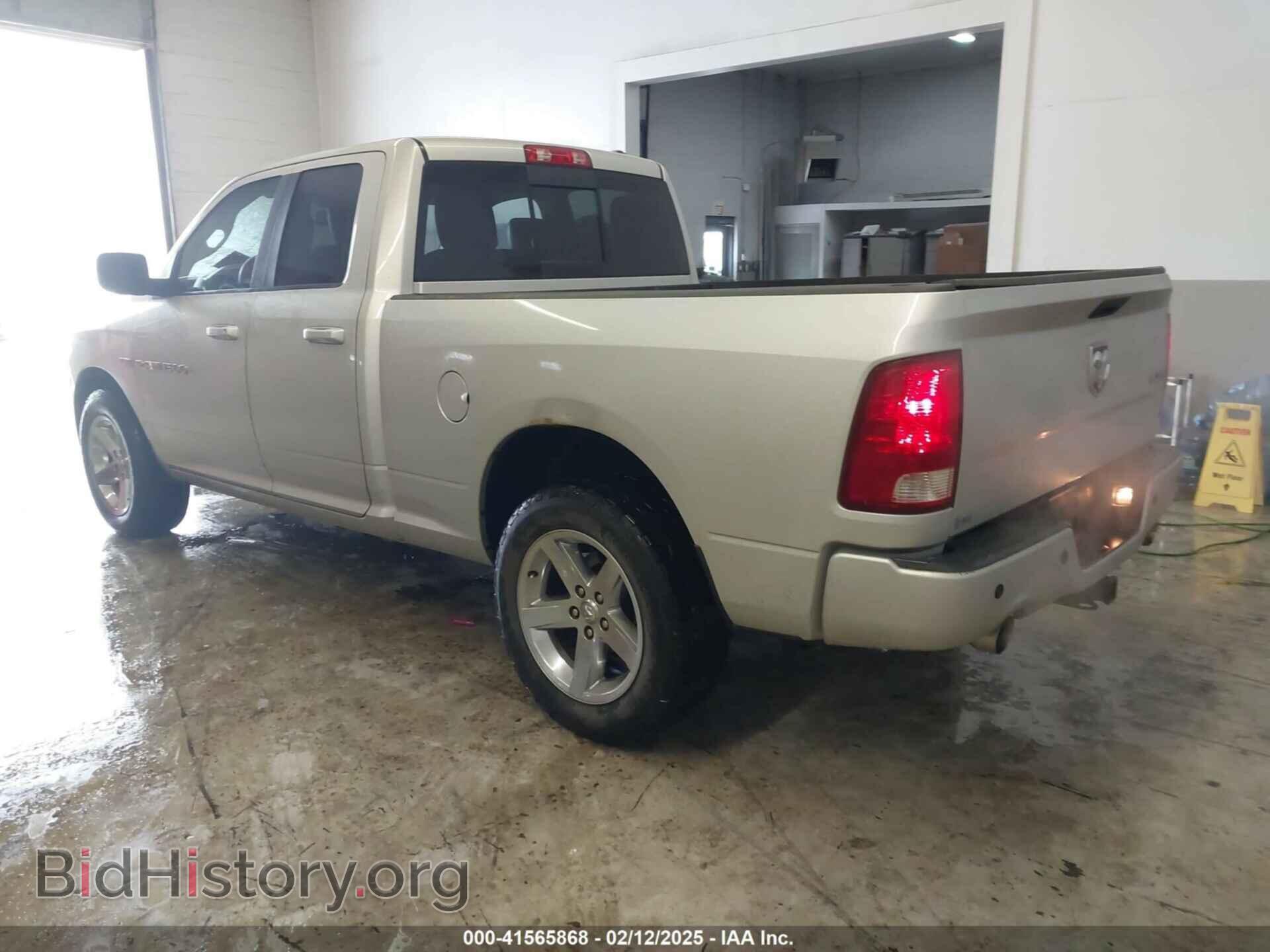 2012 RAM 1500 - VIN: 1C6RD7HT2CS150193 - Фото 3