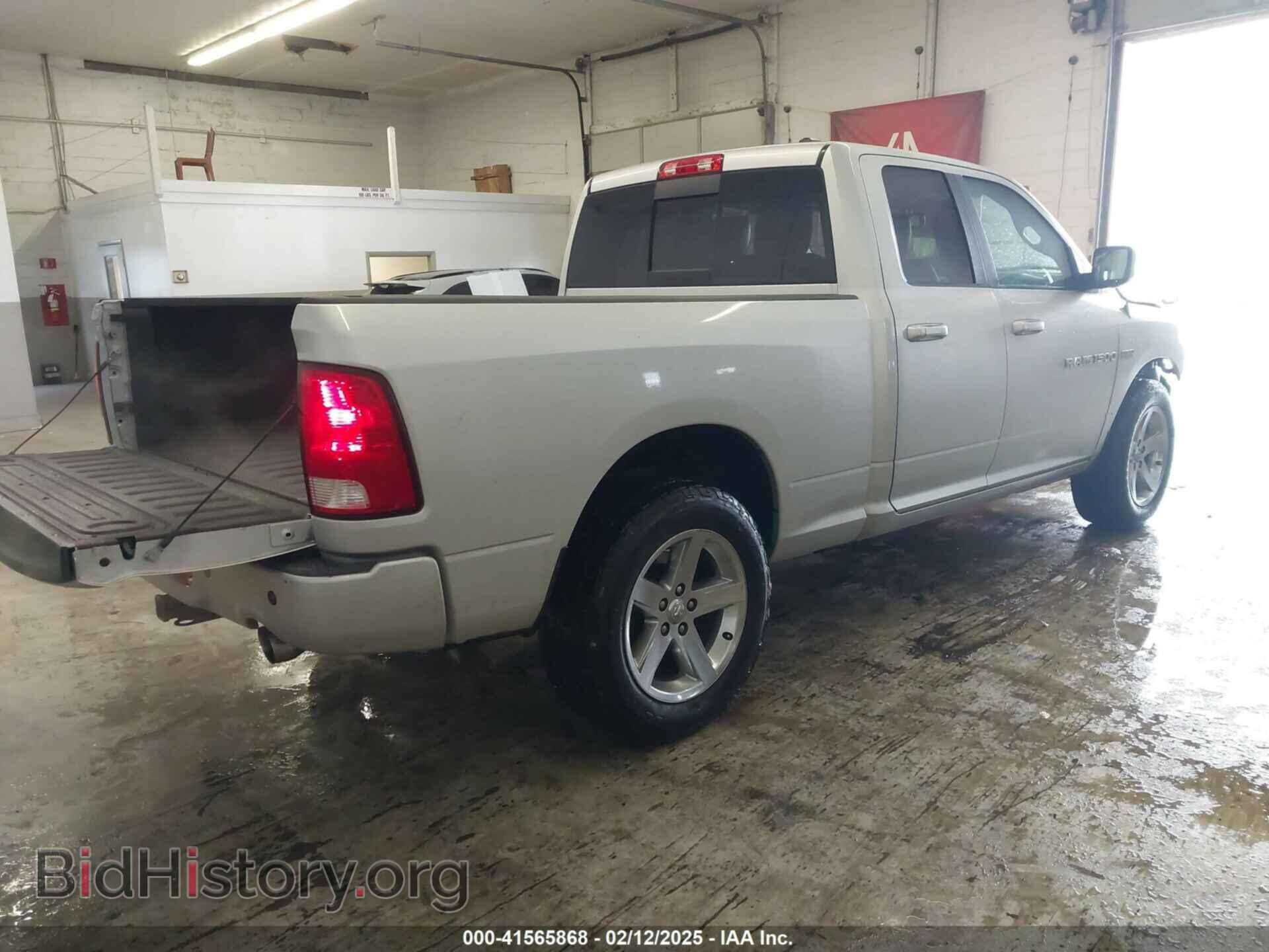 2012 RAM 1500 - VIN: 1C6RD7HT2CS150193 - Фото 4