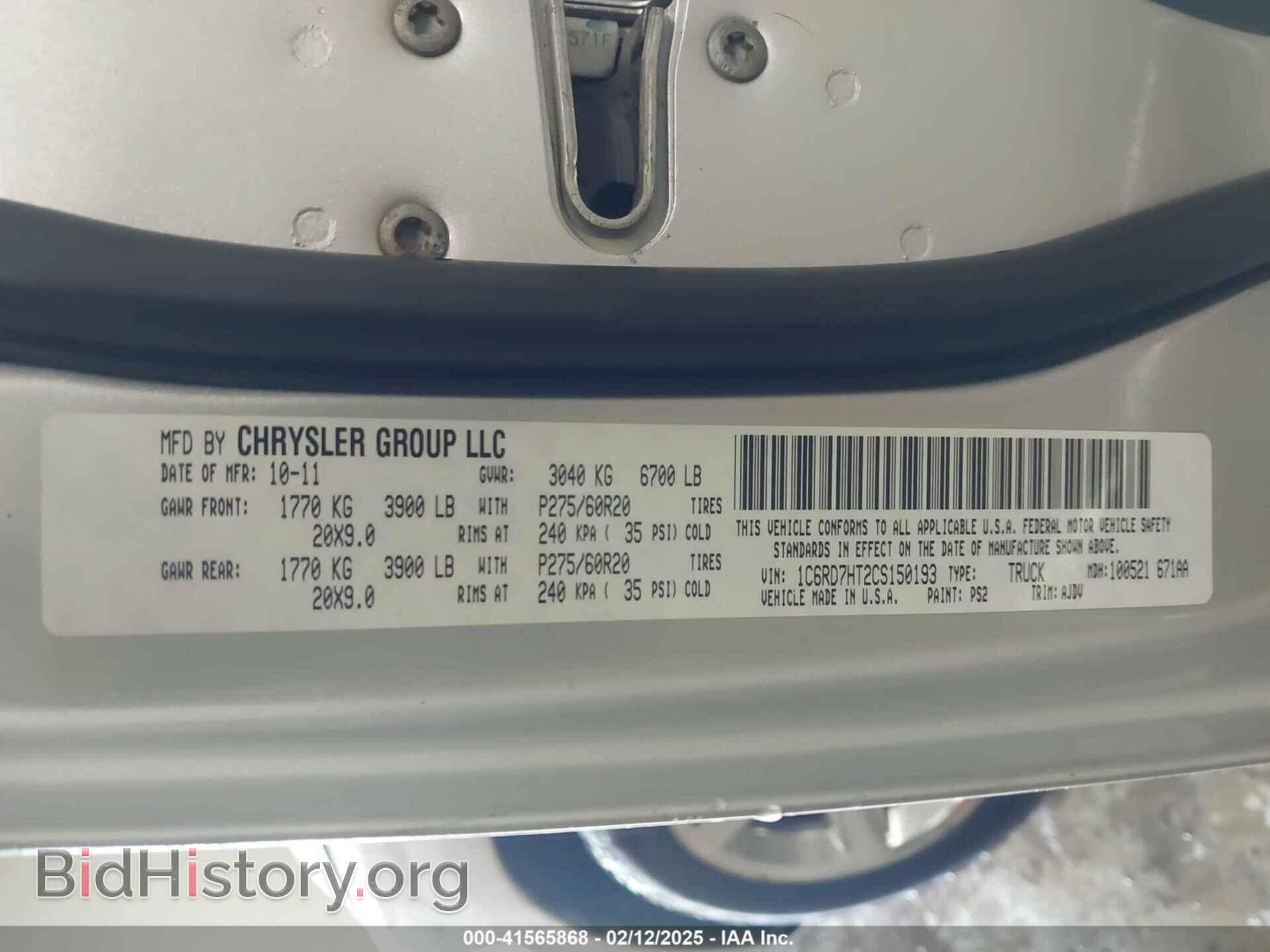 2012 RAM 1500 - VIN: 1C6RD7HT2CS150193 - Фото 9