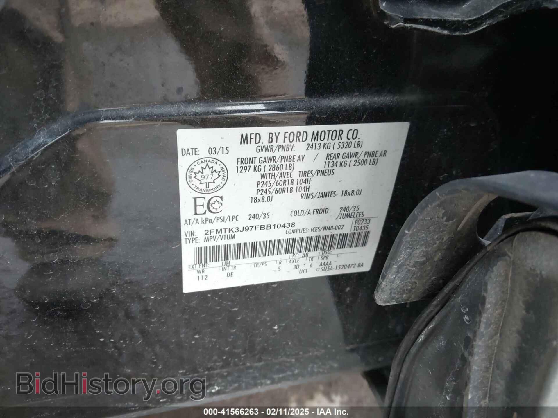 2015 FORD EDGE - VIN: 2FMTK3J97FBB10438 - Фото 9