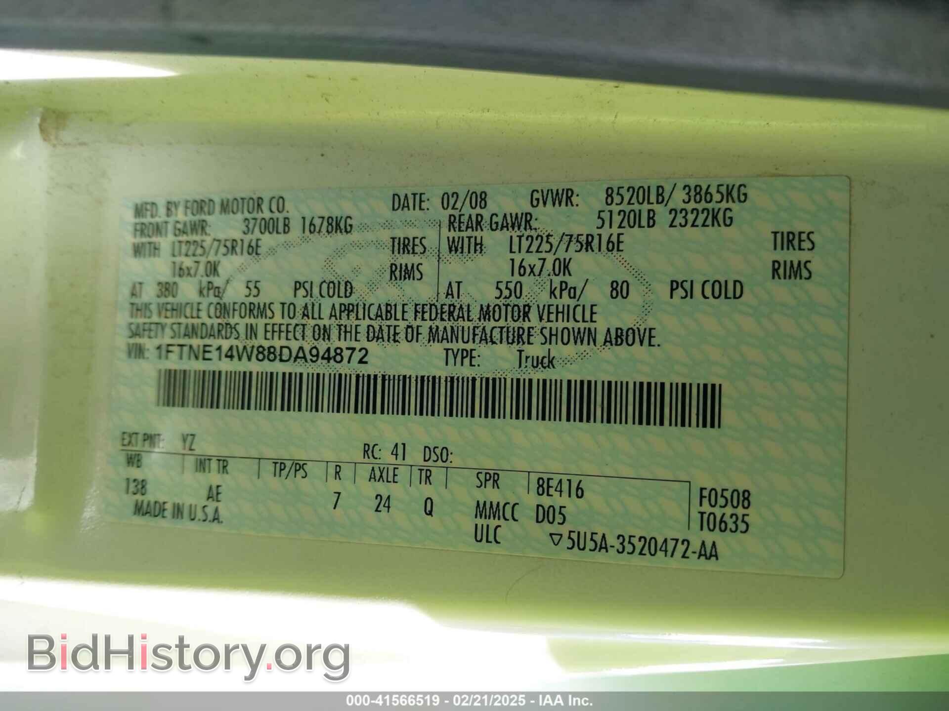 2008 FORD E-150 - VIN: 1FTNE14W88DA94872 - Фото 9