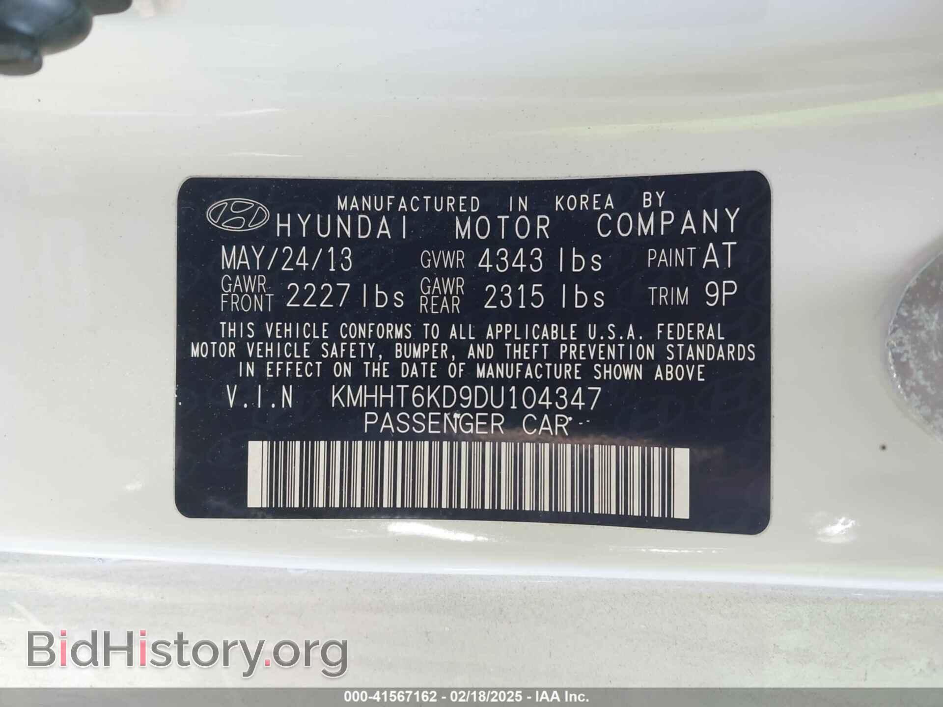 2013 HYUNDAI GENESIS - VIN: KMHHT6KD9DU104347 - Фото 9