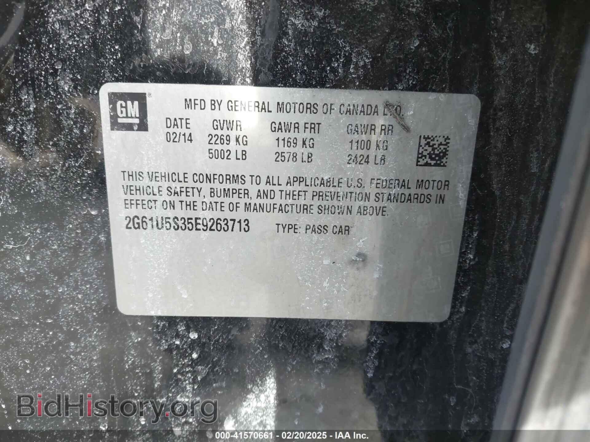 2014 CADILLAC XTS - VIN: 2G61U5S35E9263713 - Photo 9