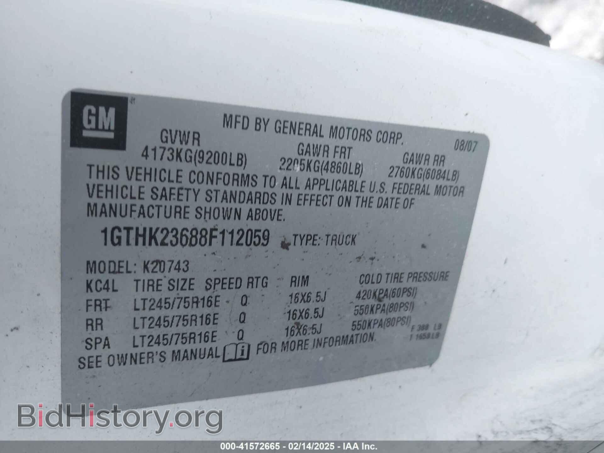 2008 GMC SIERRA 2500HD - VIN: 1GTHK23688F112059 - Фото 9