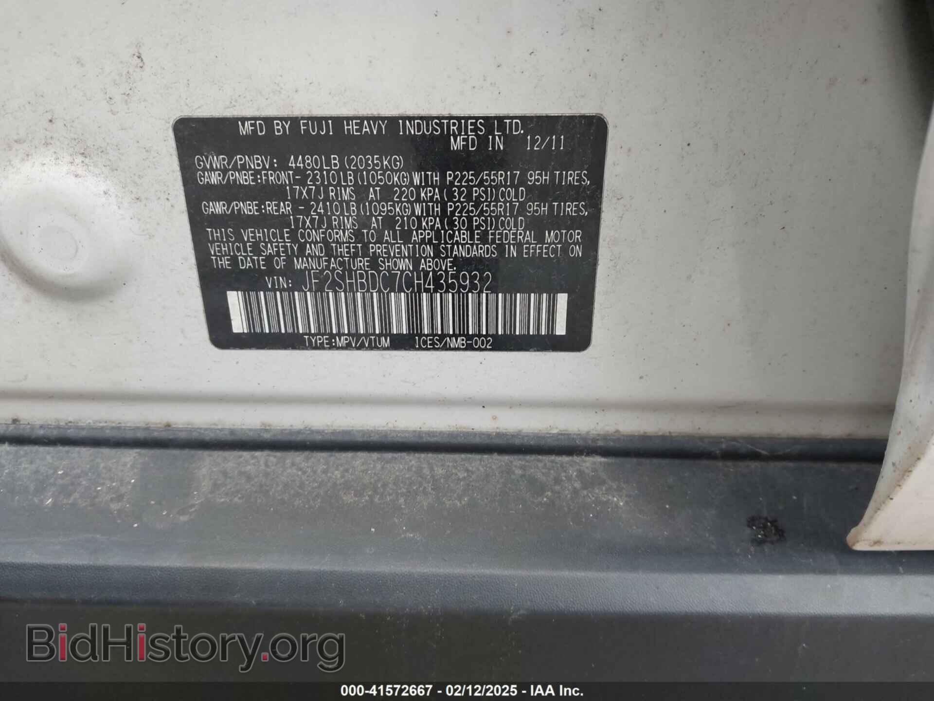 2012 SUBARU FORESTER - VIN: JF2SHBDC7CH435932 - Фото 9