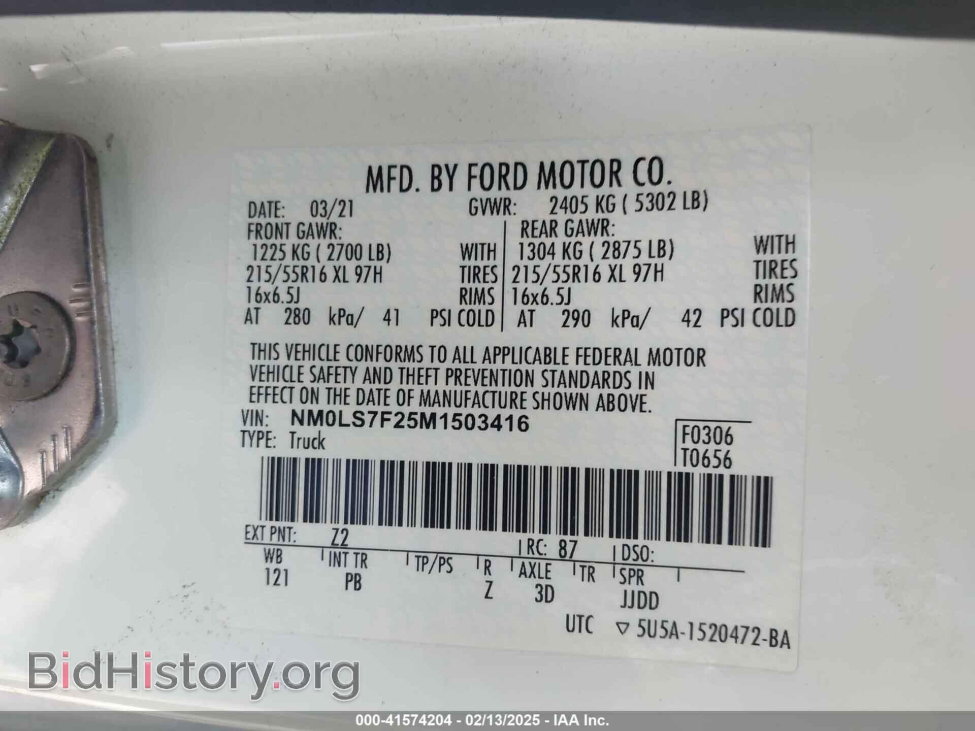 2021 FORD TRANSIT CONNECT - VIN: NM0LS7F25M1503416 - Фото 9