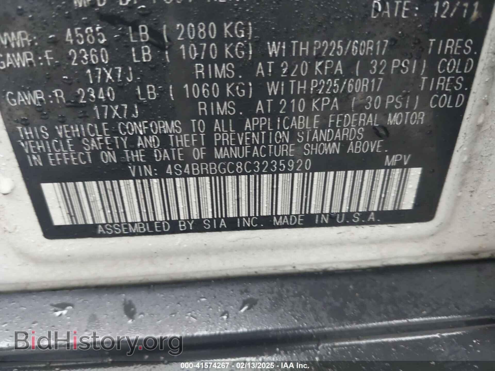 2012 SUBARU OUTBACK - VIN: 4S4BRBGC8C3235920 - Фото 9