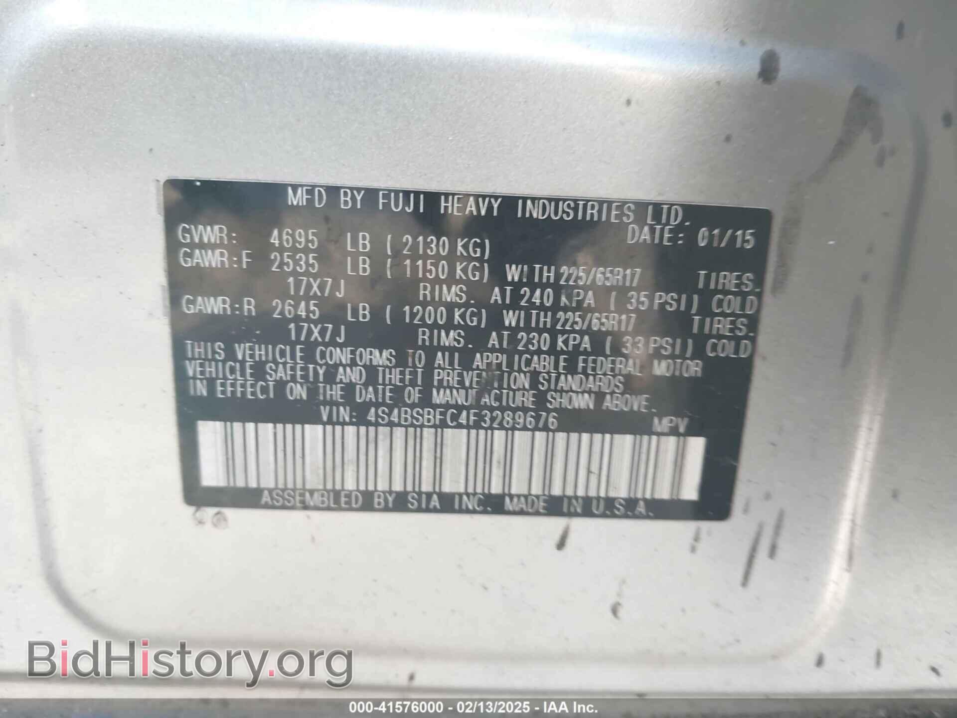 2015 SUBARU OUTBACK - VIN: 4S4BSBFC4F3289676 - Фото 9