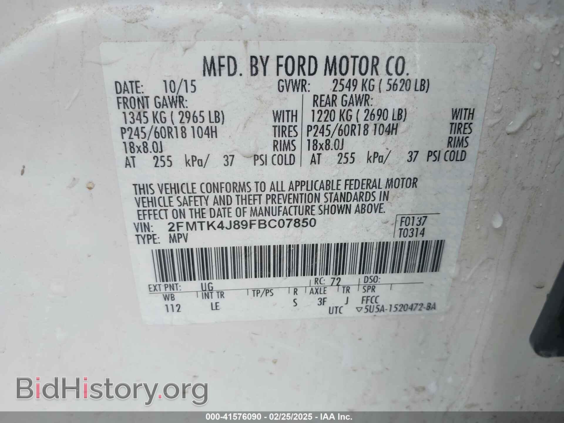 2015 FORD EDGE - VIN: 2FMTK4J89FBC07850 - Photo 9